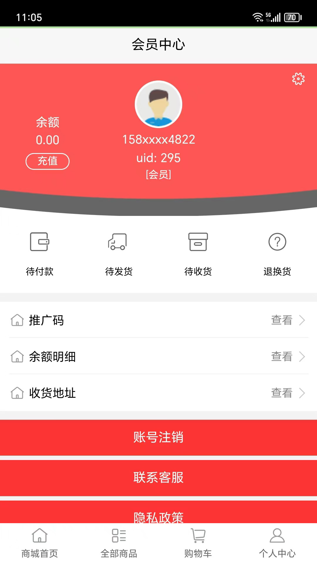 咖联社截图