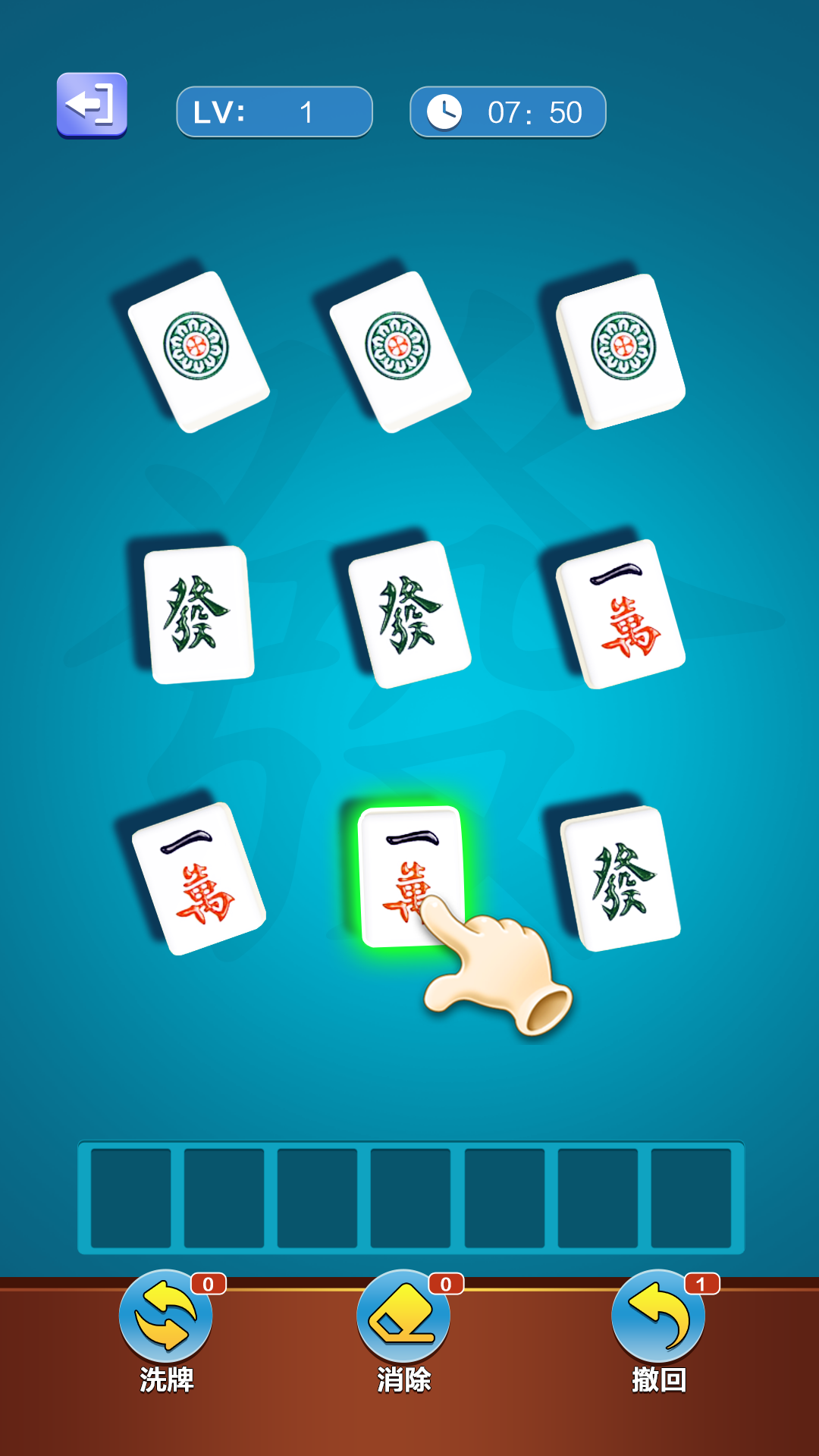 精彩截图-麻将碰一碰2026官方新版