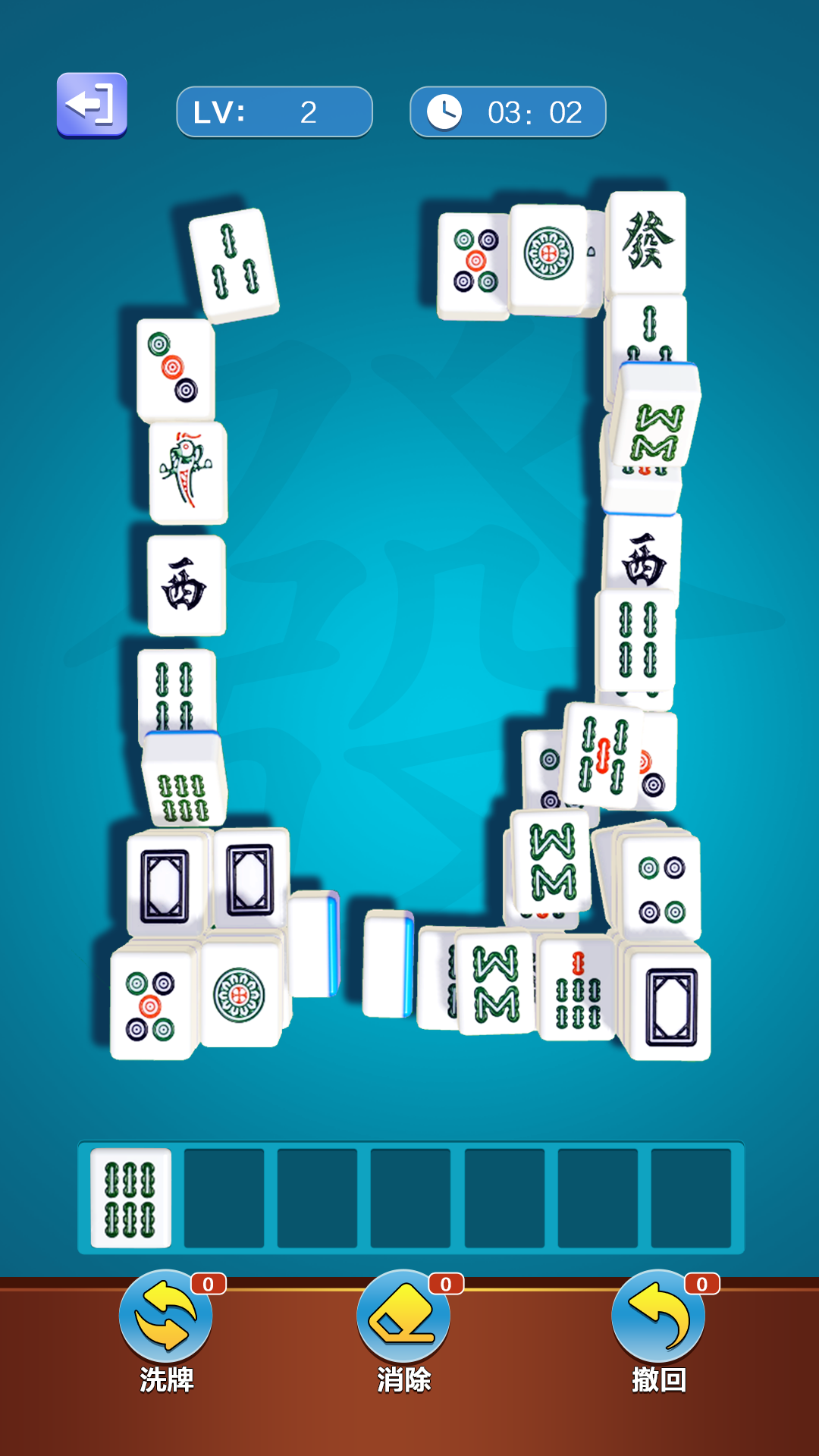 精彩截图-麻将碰一碰2026官方新版