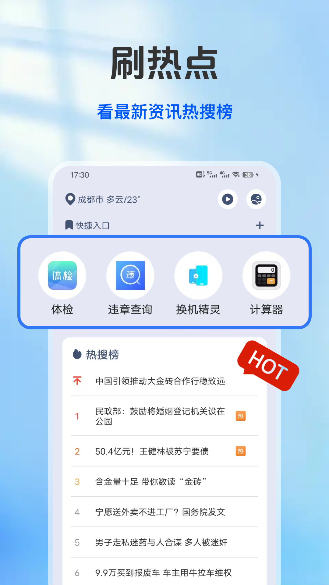 精彩截图-掌上浏览器2026官方新版