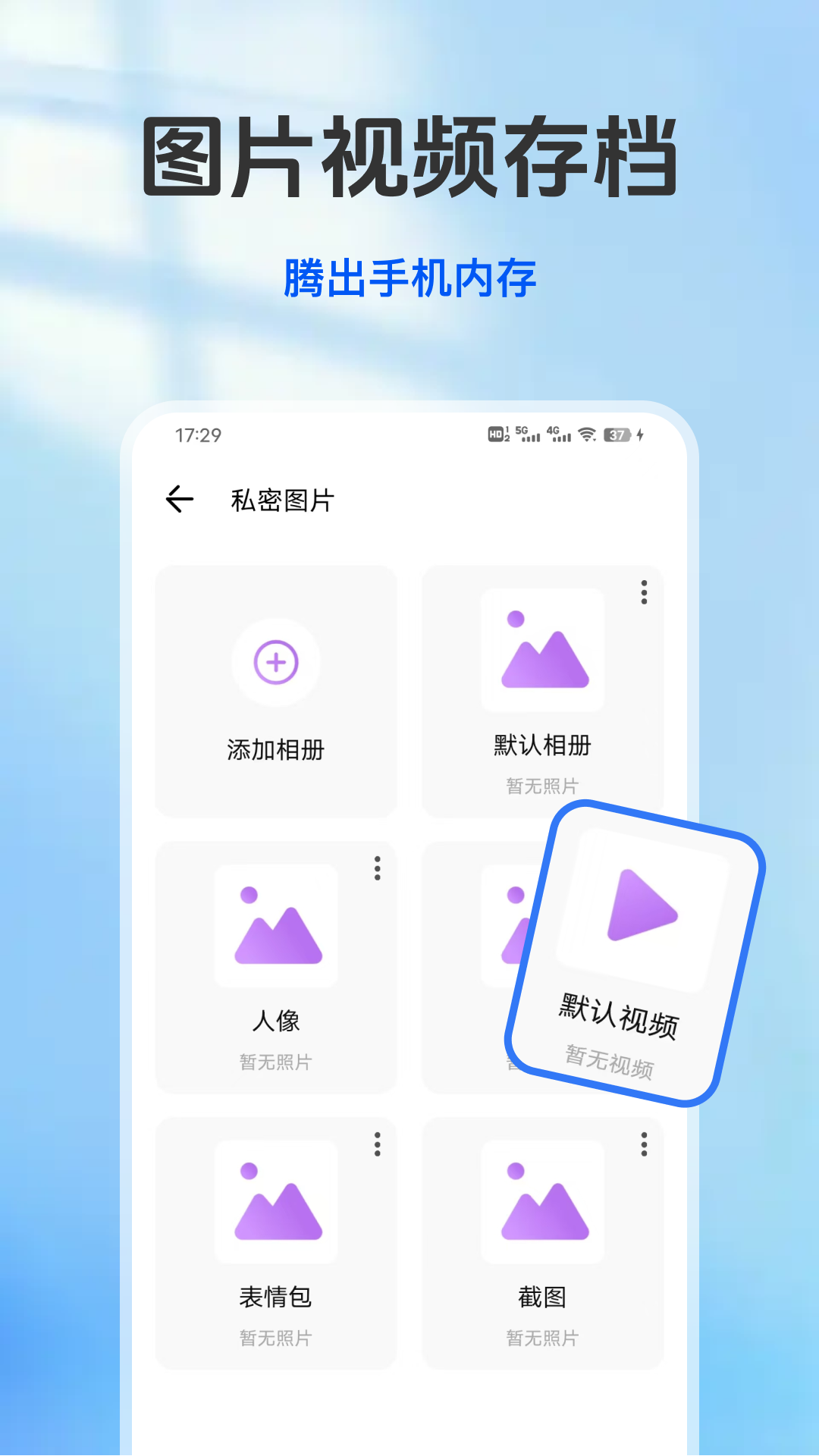 精彩截图-掌上浏览器2026官方新版