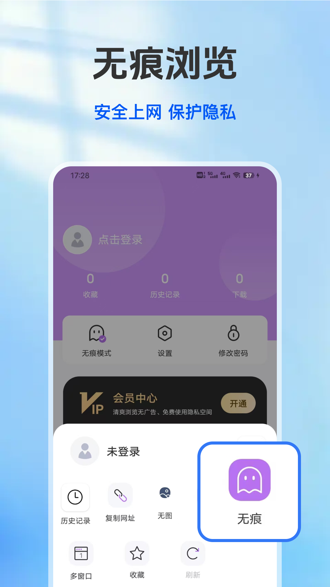 精彩截图-掌上浏览器2025官方新版