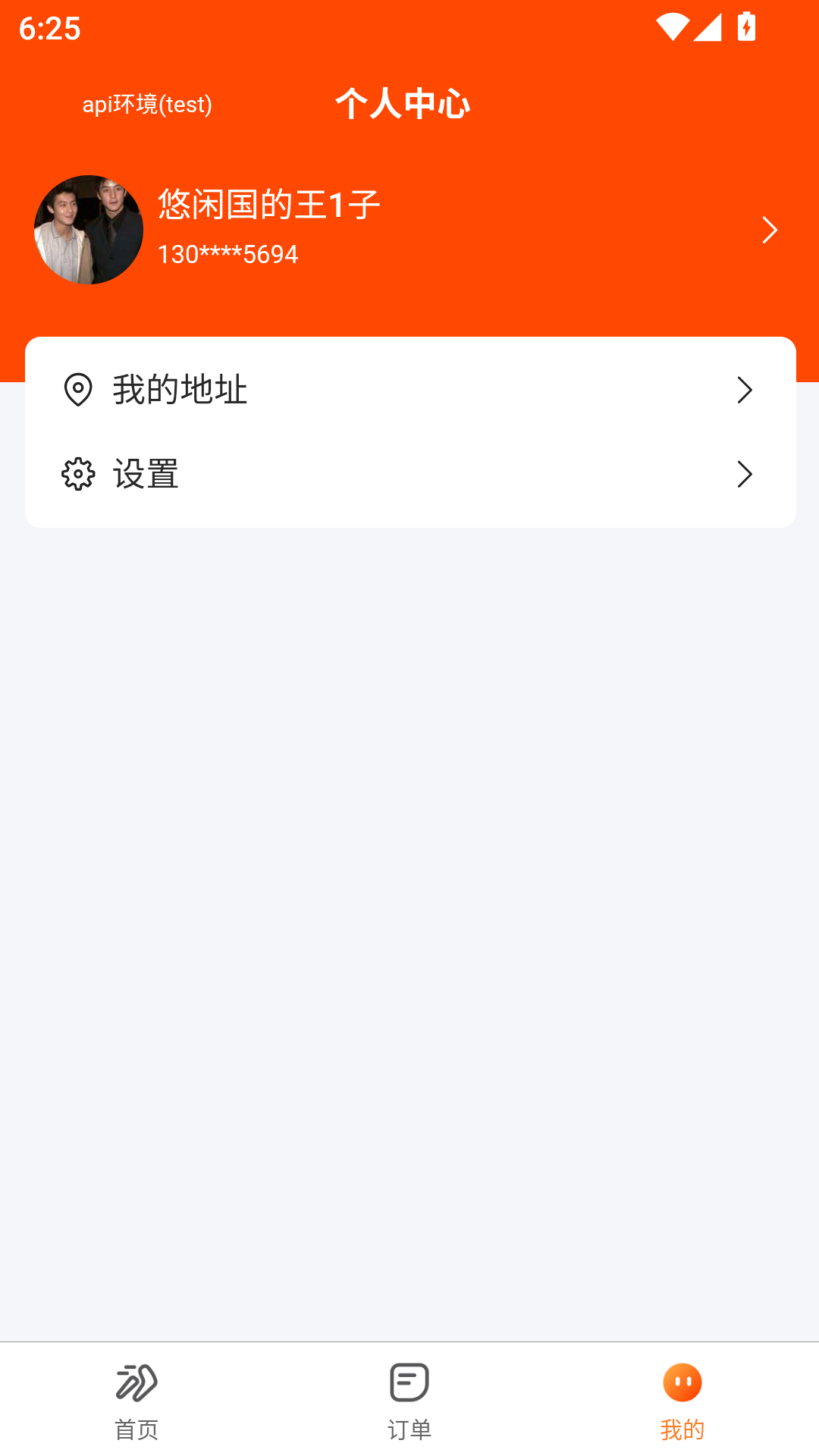 精彩截图-火送2025官方新版