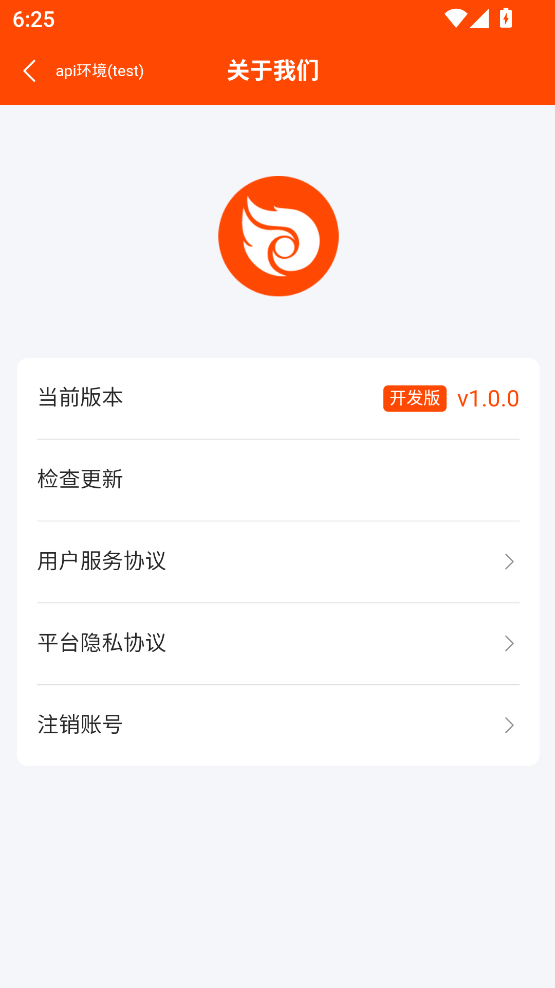 精彩截图-火送2025官方新版