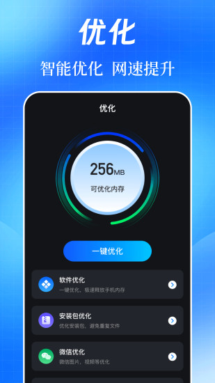 精彩截图-WIFI万能秘钥2024官方新版