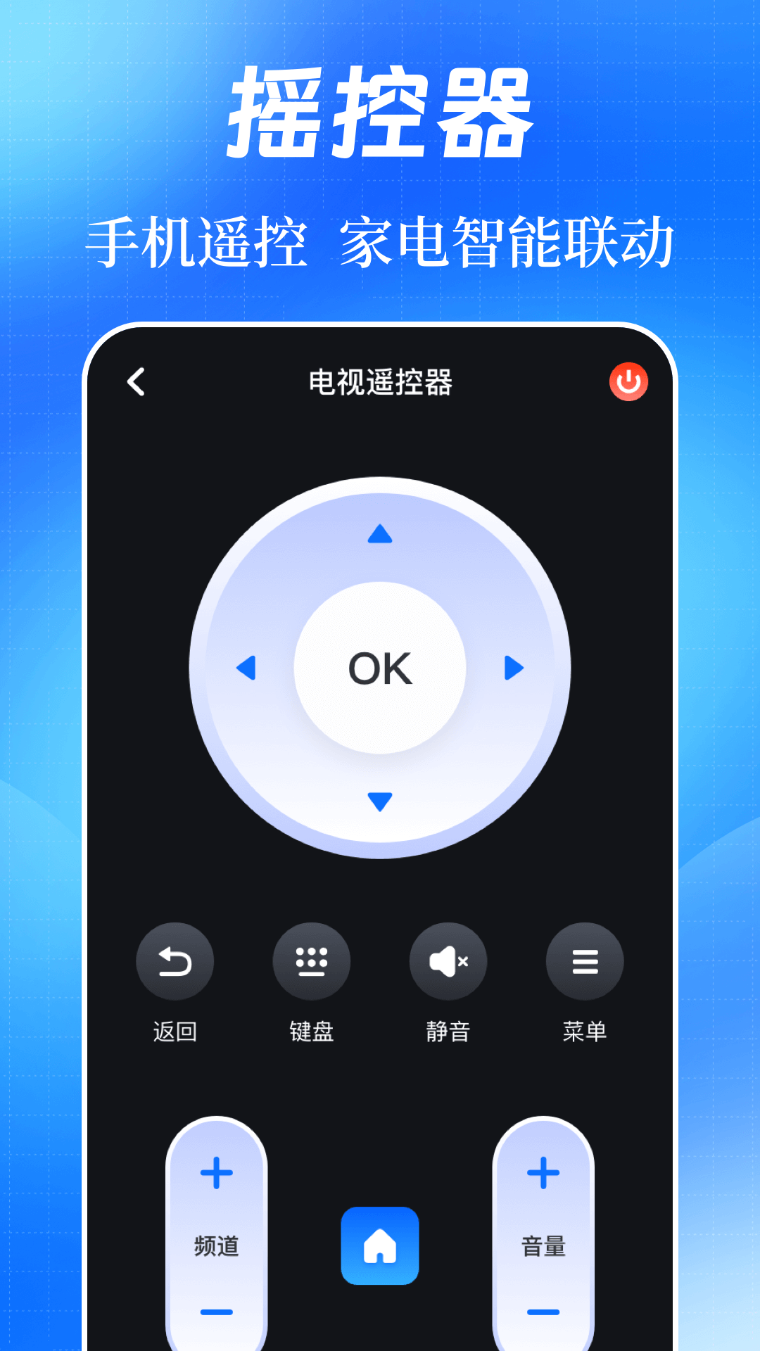 精彩截图-WIFI万能秘钥2025官方新版
