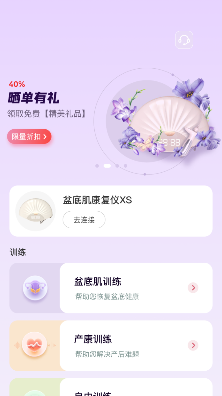 精彩截图-识黛2026官方新版