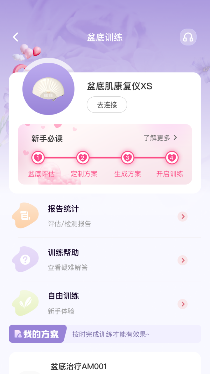 精彩截图-识黛2026官方新版