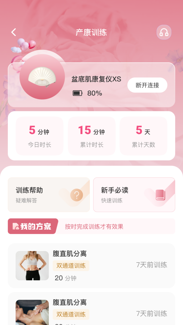 精彩截图-识黛2026官方新版