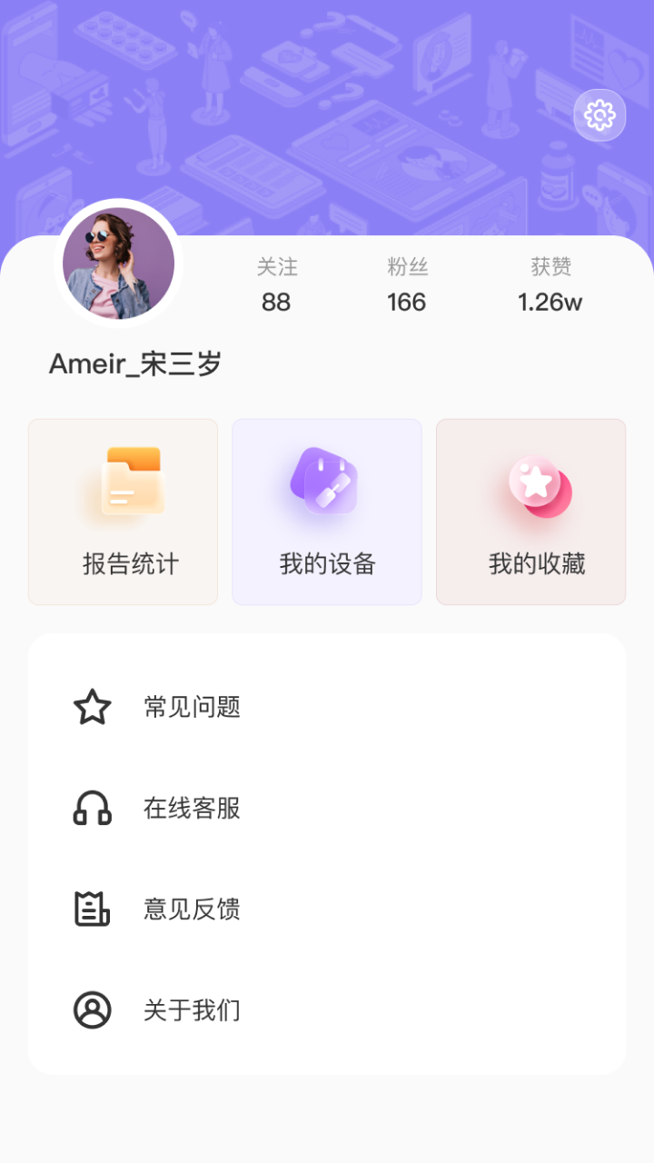 精彩截图-识黛2026官方新版