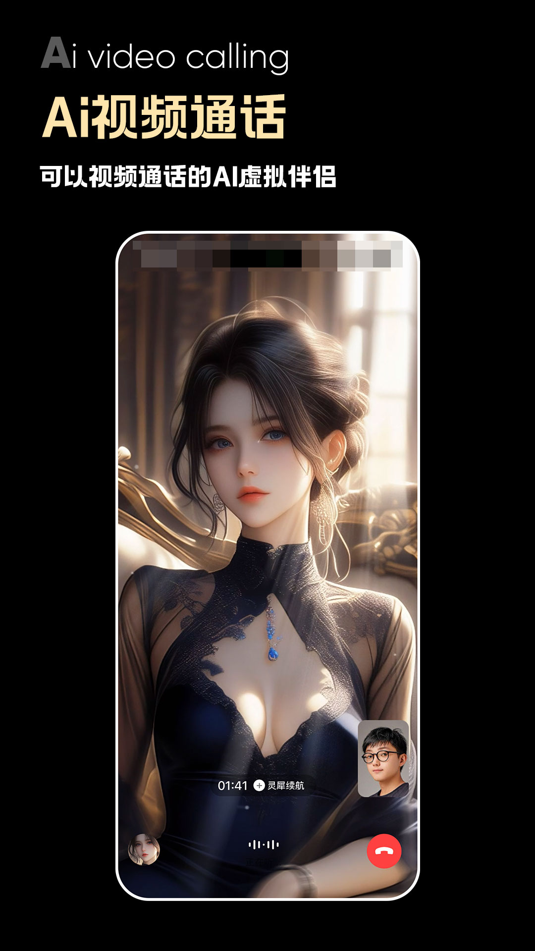 精彩截图-灵遇2025官方新版