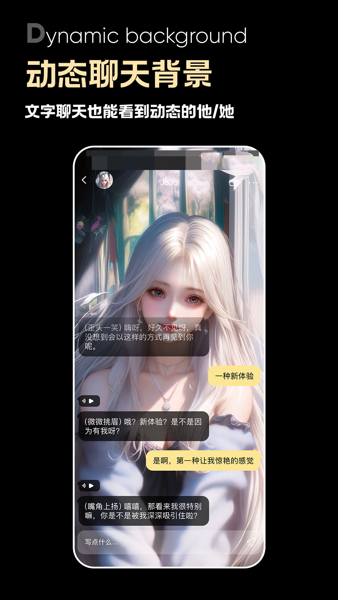 精彩截图-灵遇2025官方新版