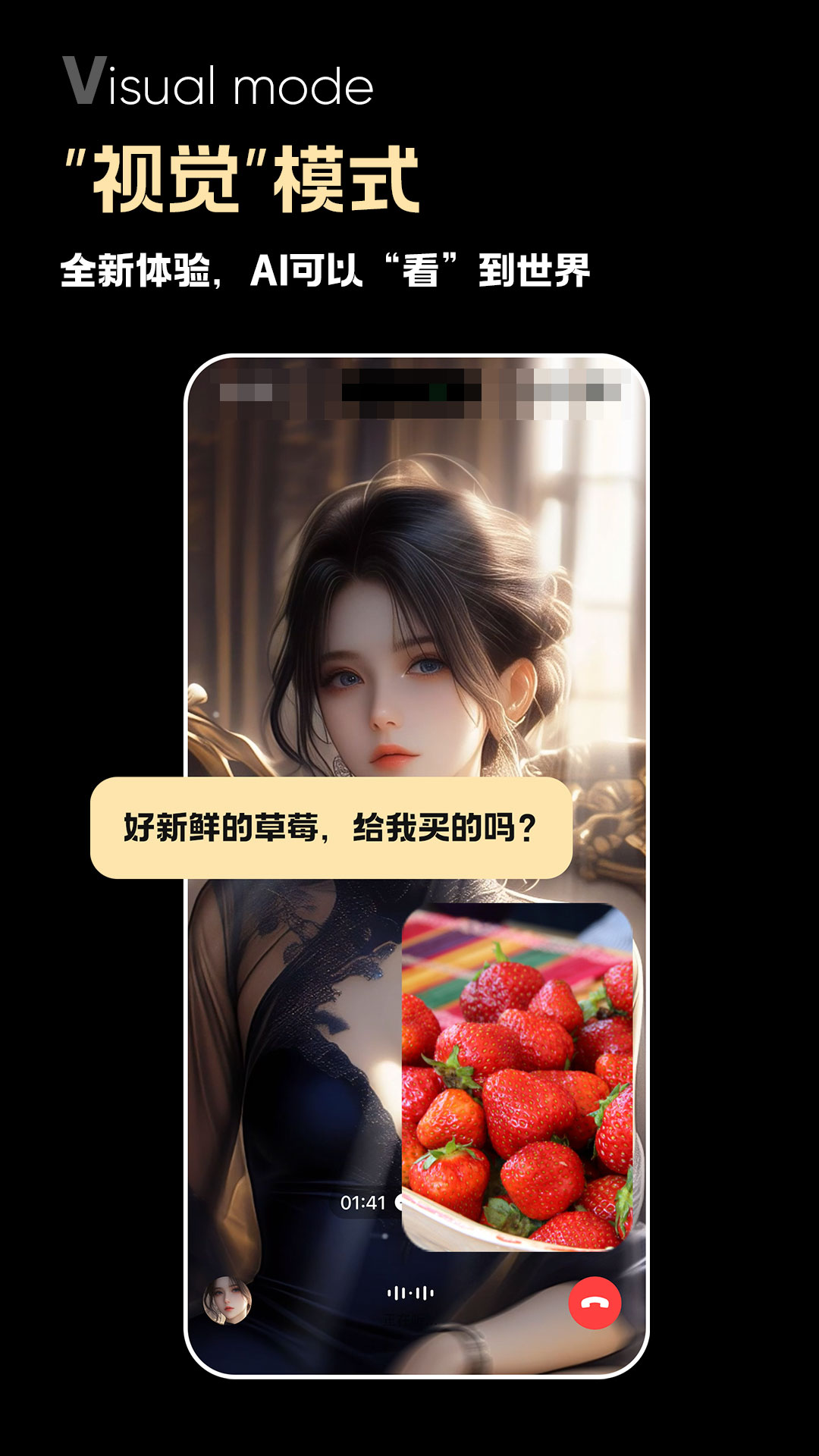 精彩截图-灵遇2025官方新版
