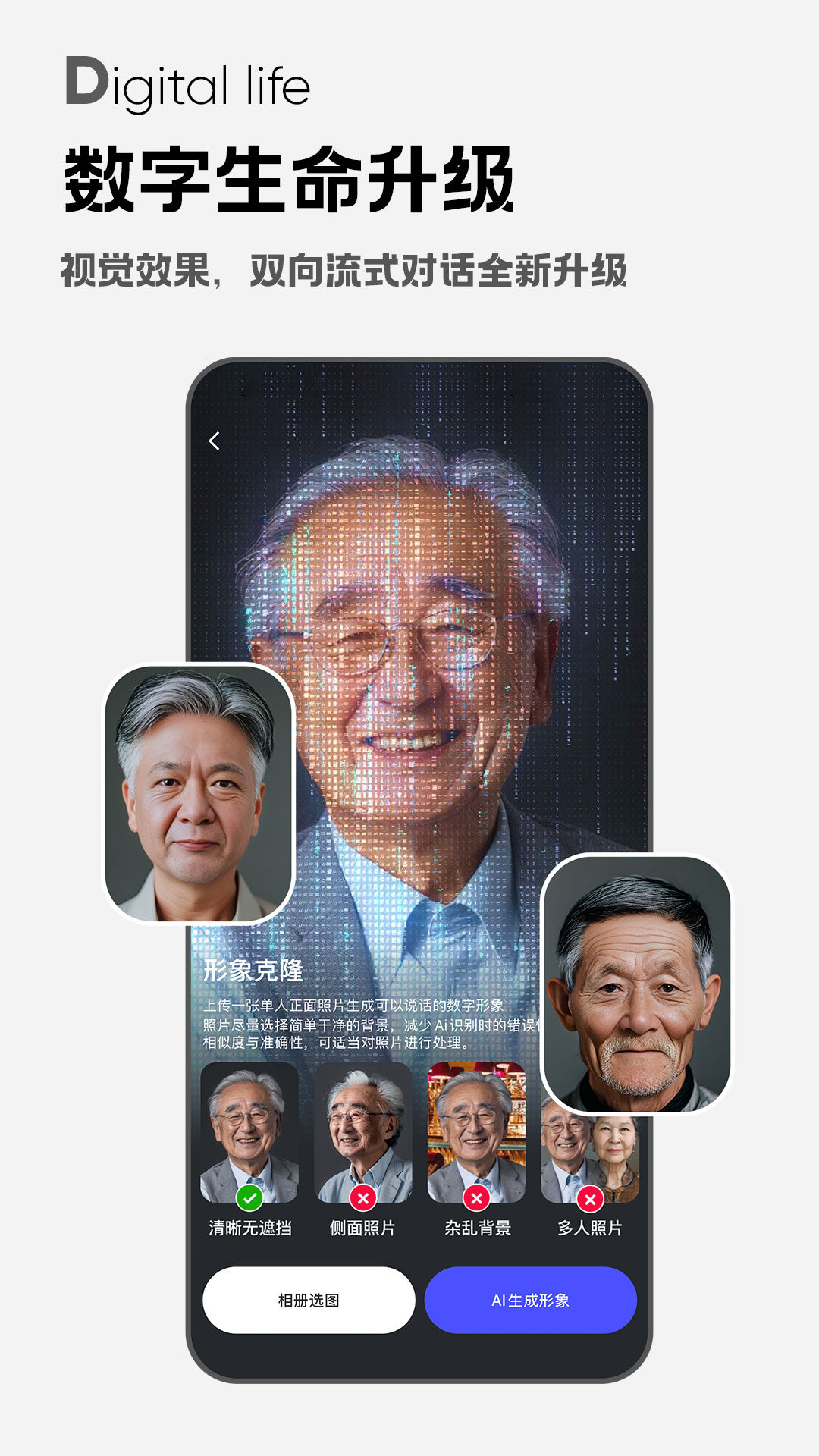 精彩截图-灵遇2025官方新版