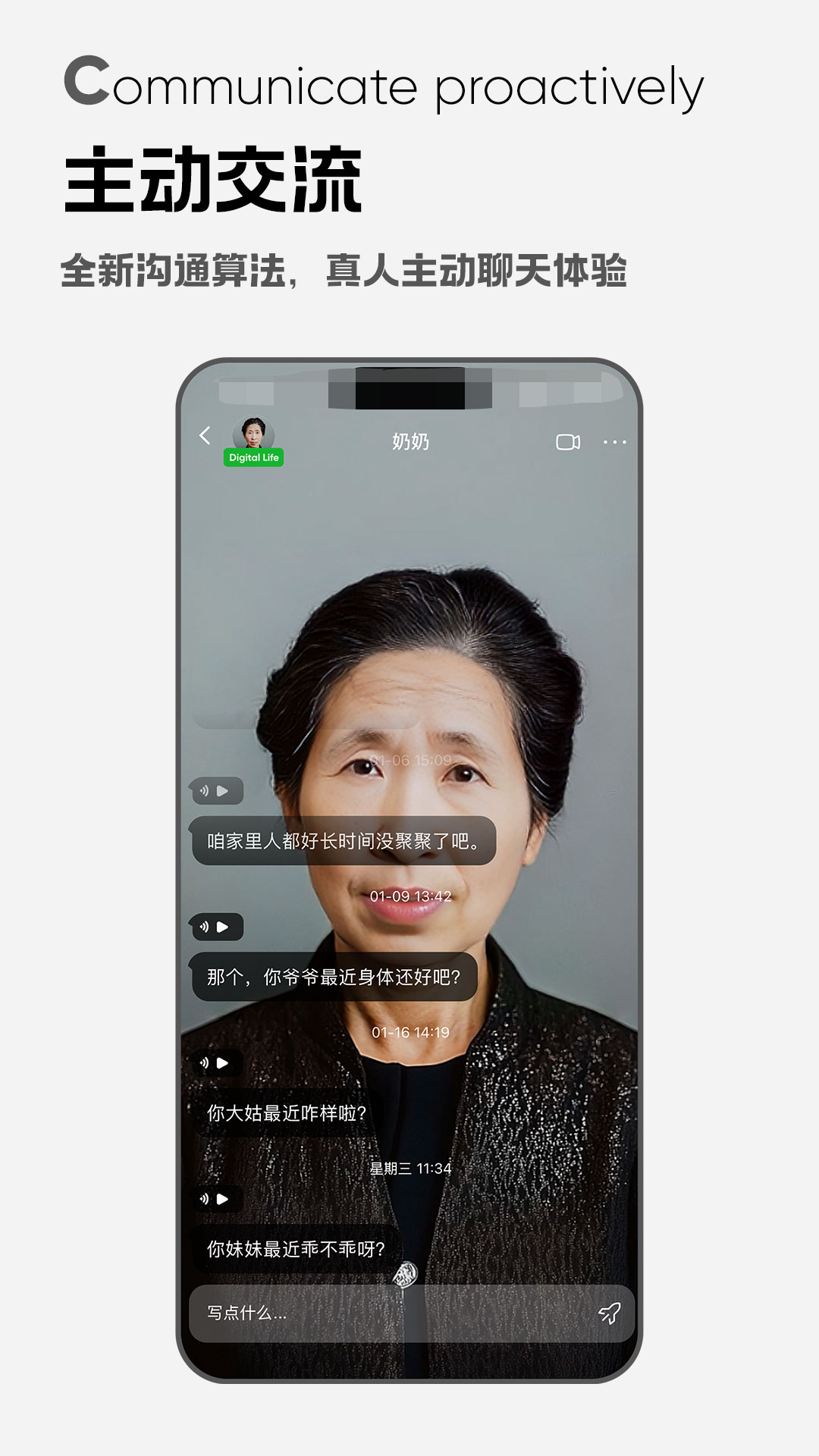 精彩截图-灵遇2025官方新版