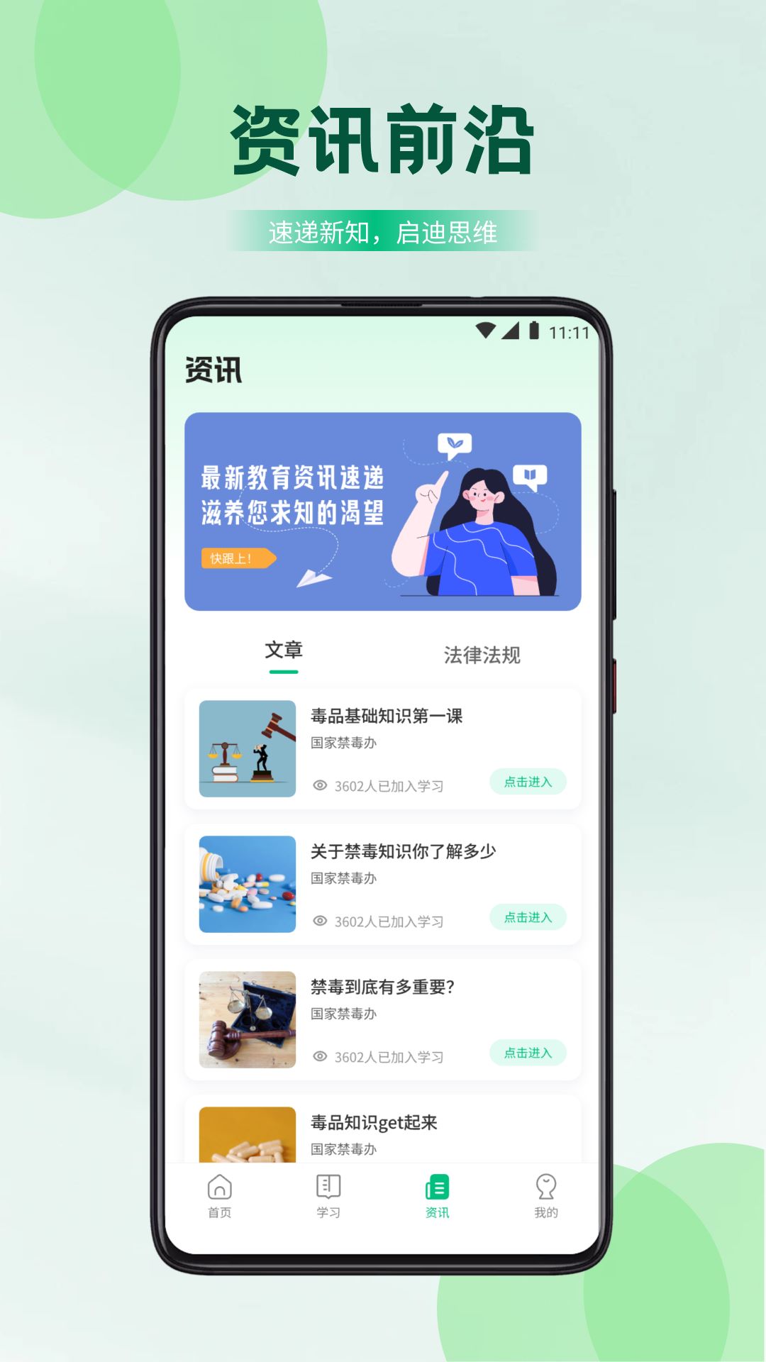 精彩截图-乐乐课堂2026官方新版