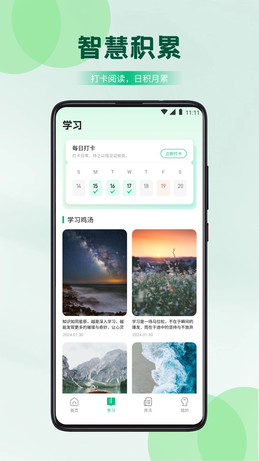 精彩截图-乐乐课堂2026官方新版