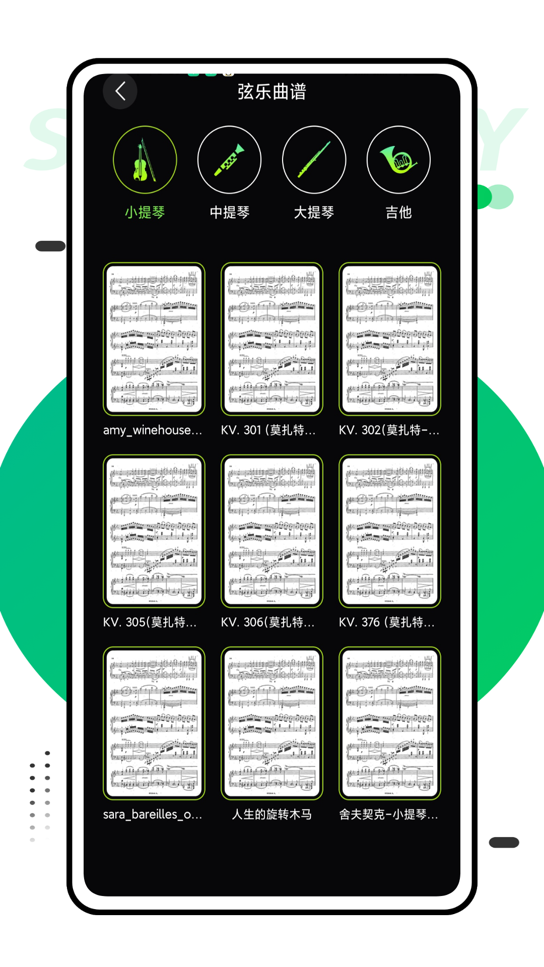 精彩截图-快音乐2026官方新版