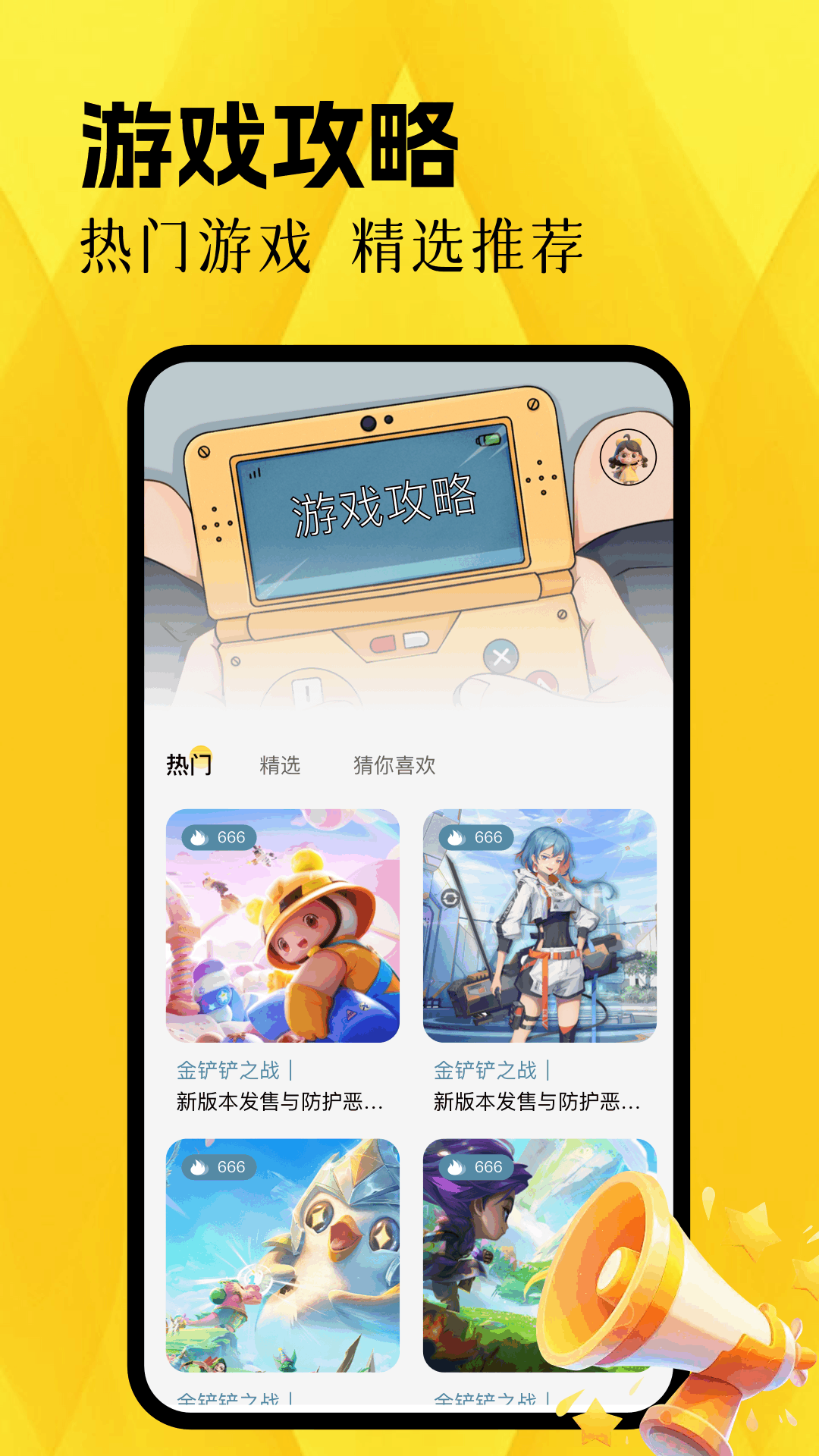 精彩截图-笔墨乐趣2026官方新版