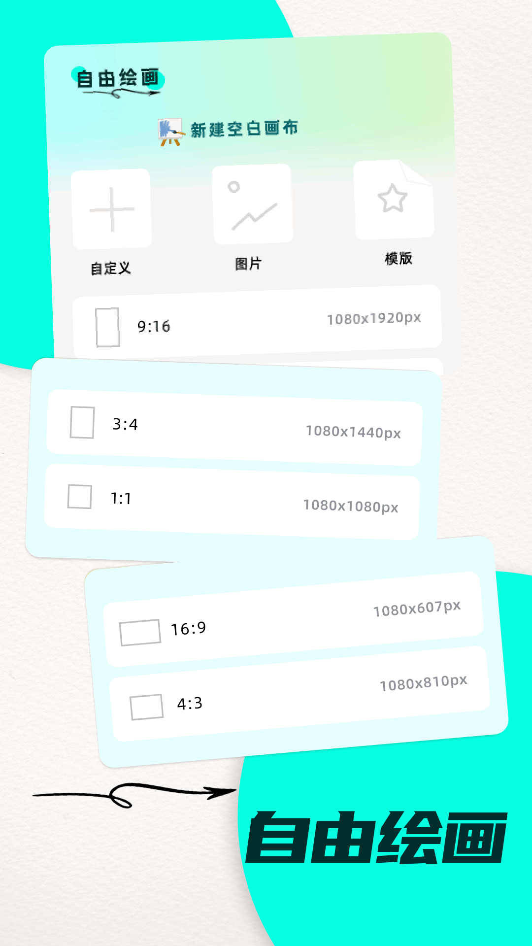 精彩截图-笔墨乐趣2025官方新版