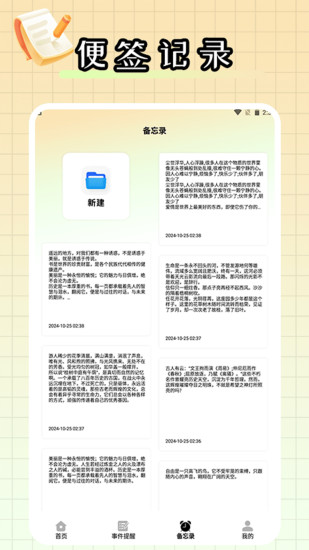 精彩截图-强力恢复精灵2024官方新版