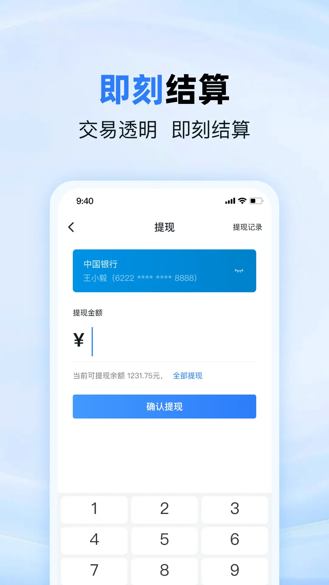 精彩截图-MORE医助2025官方新版
