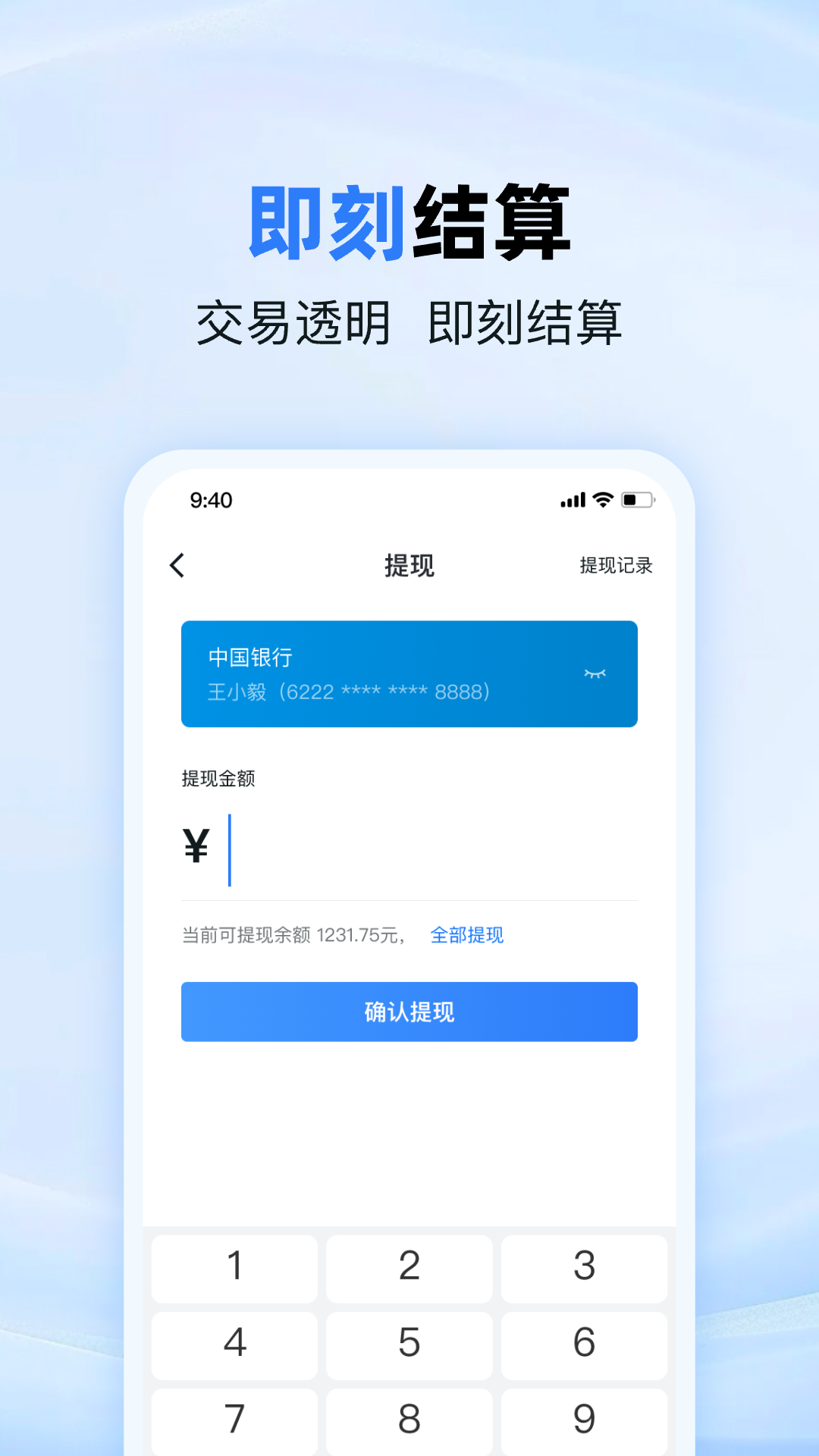 精彩截图-MORE医助2026官方新版