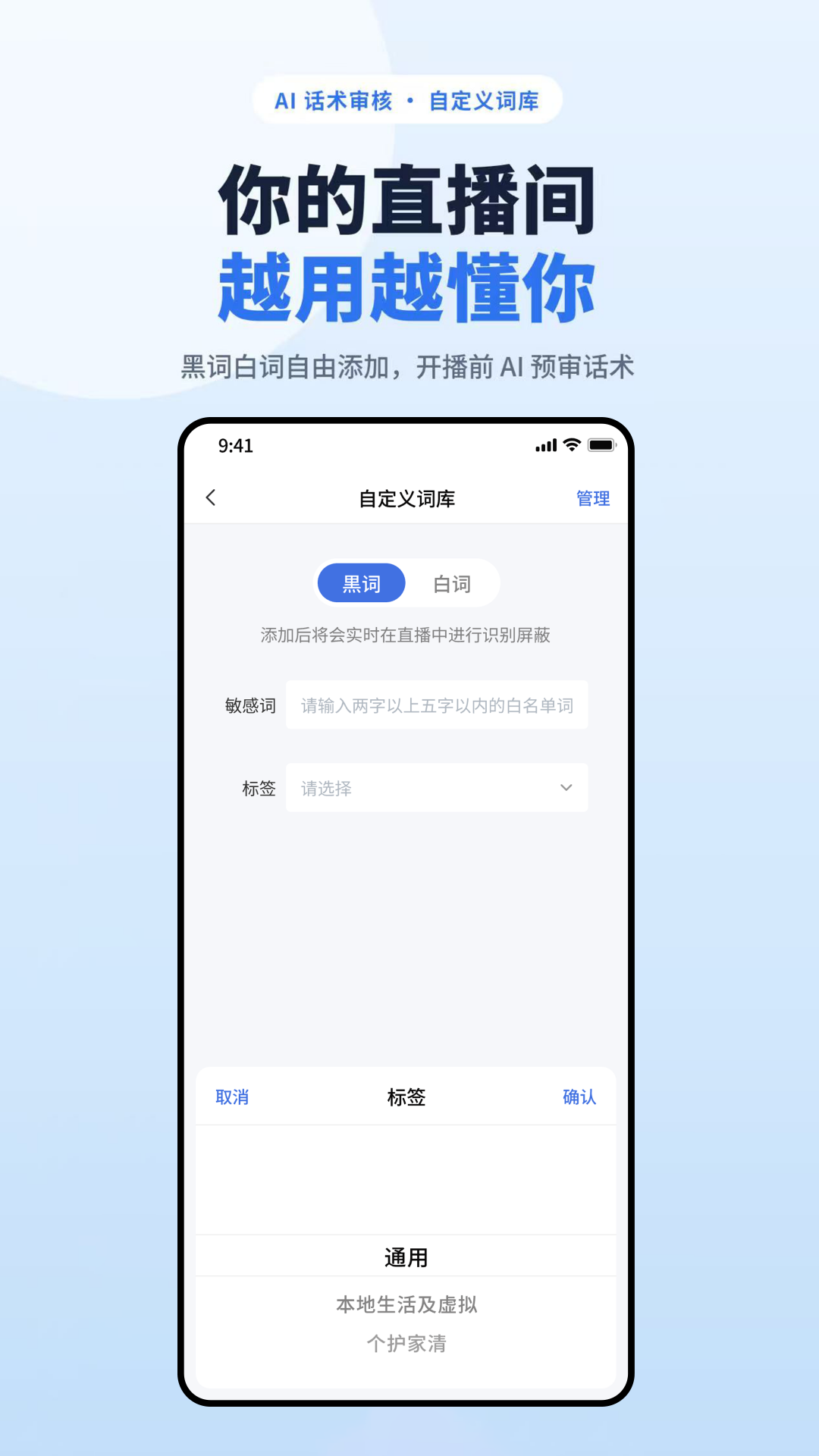 精彩截图-涤涤卫直播卫士2026官方新版