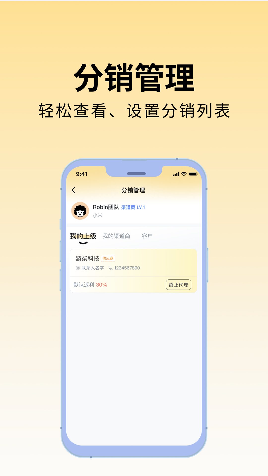精彩截图-百川云磁2025官方新版