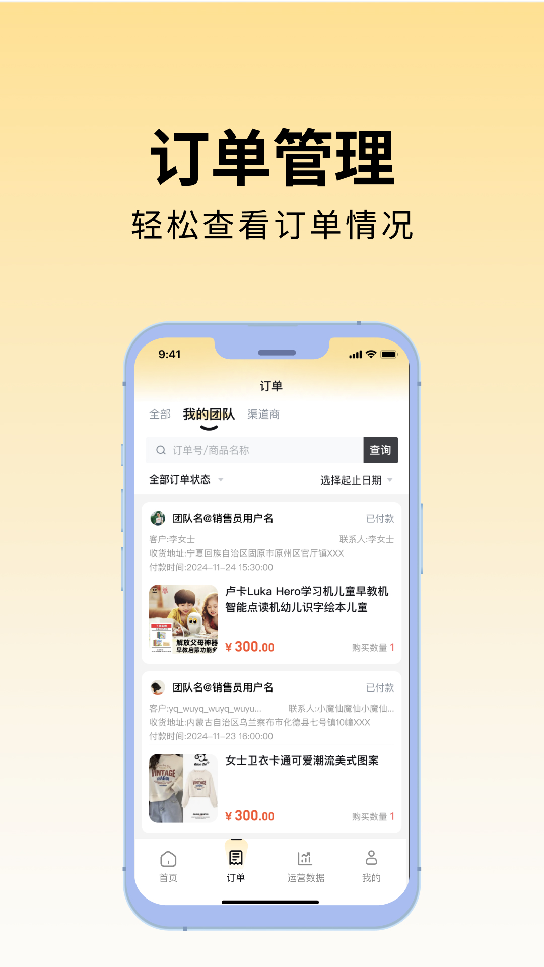 精彩截图-百川云磁2026官方新版