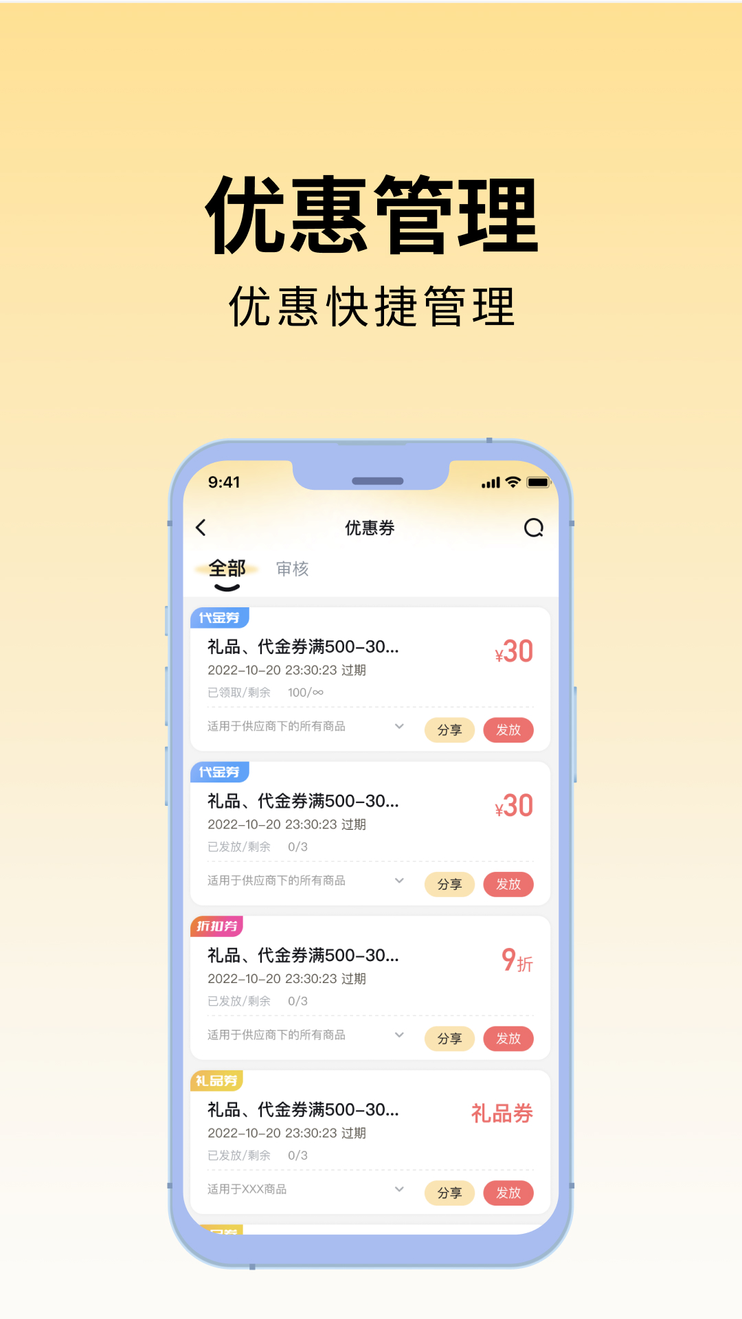 精彩截图-百川云磁2026官方新版