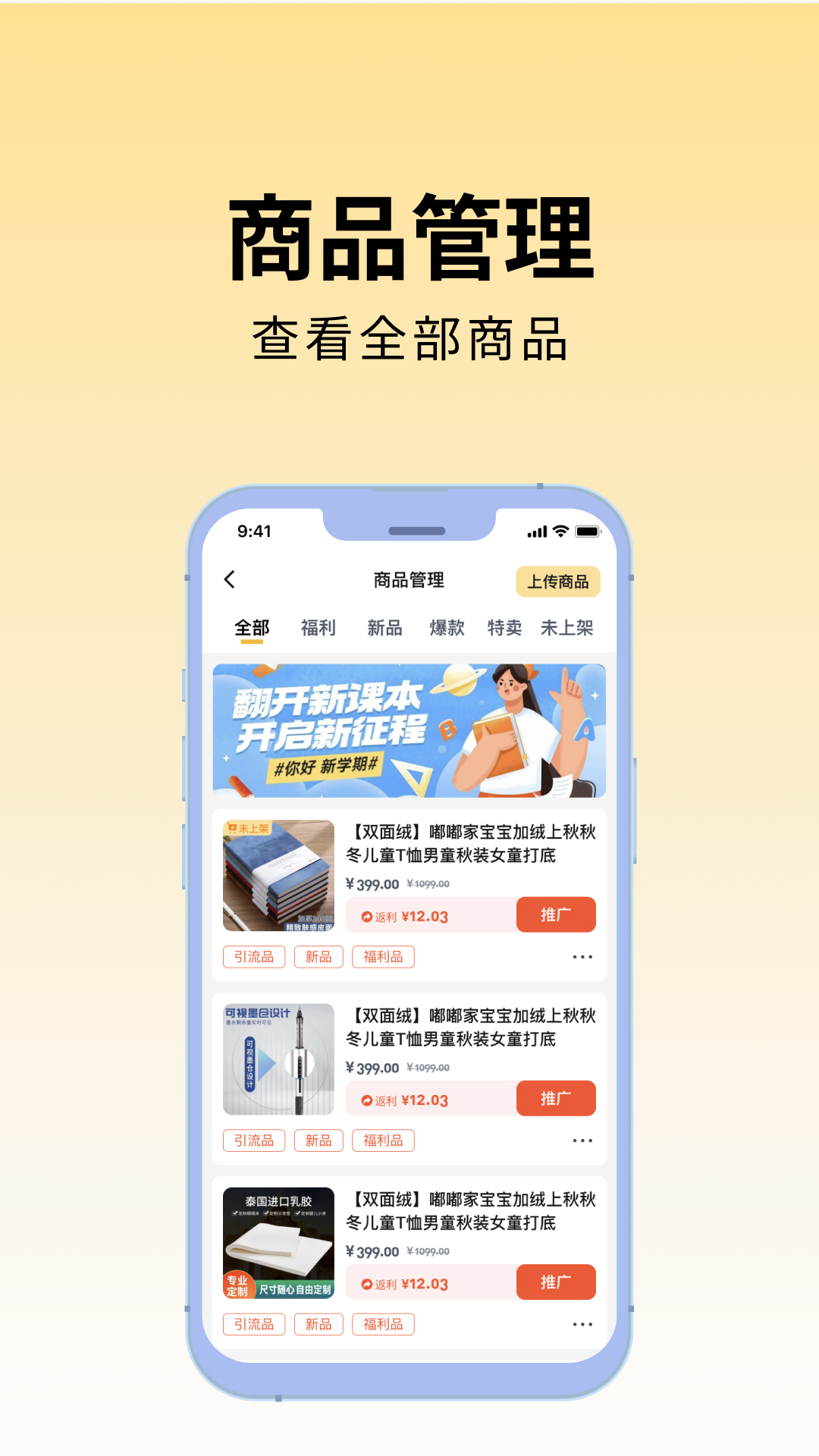 精彩截图-百川云磁2026官方新版