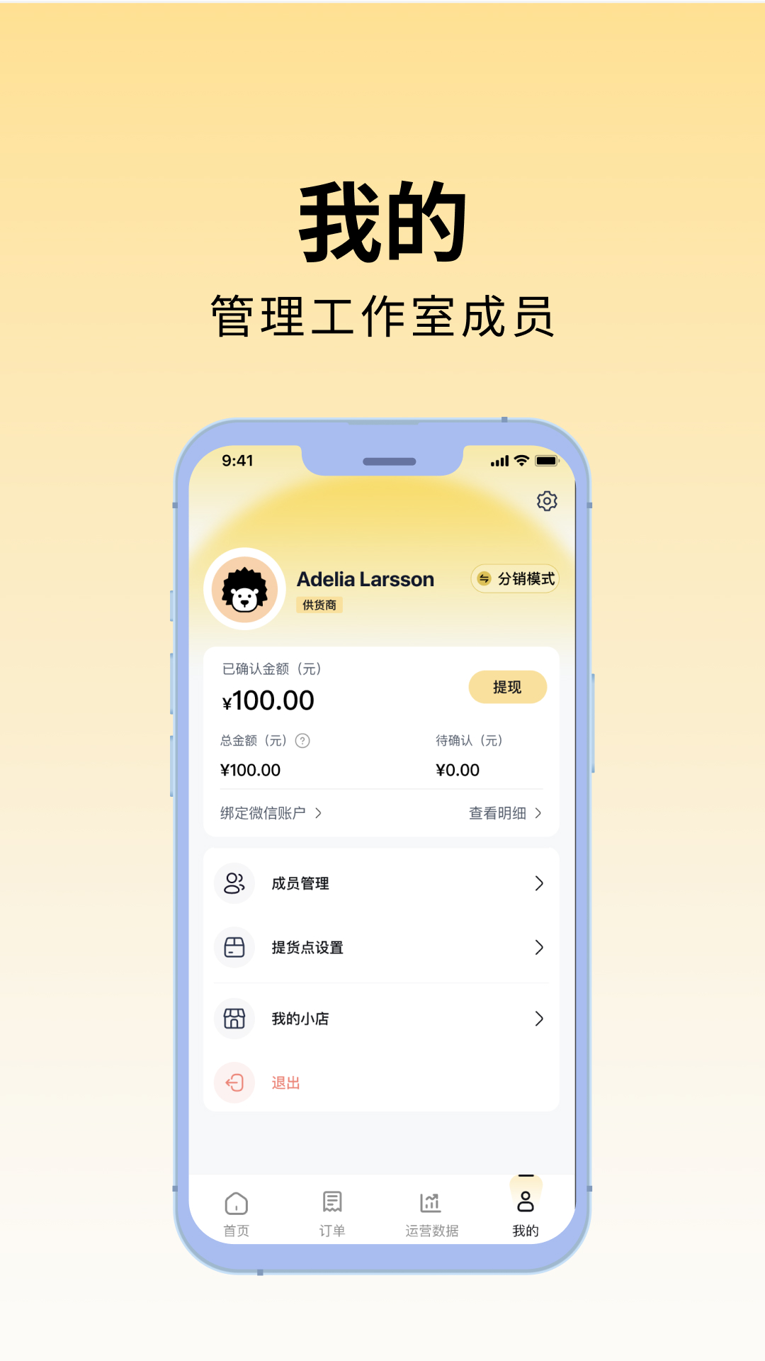 精彩截图-百川云磁2026官方新版