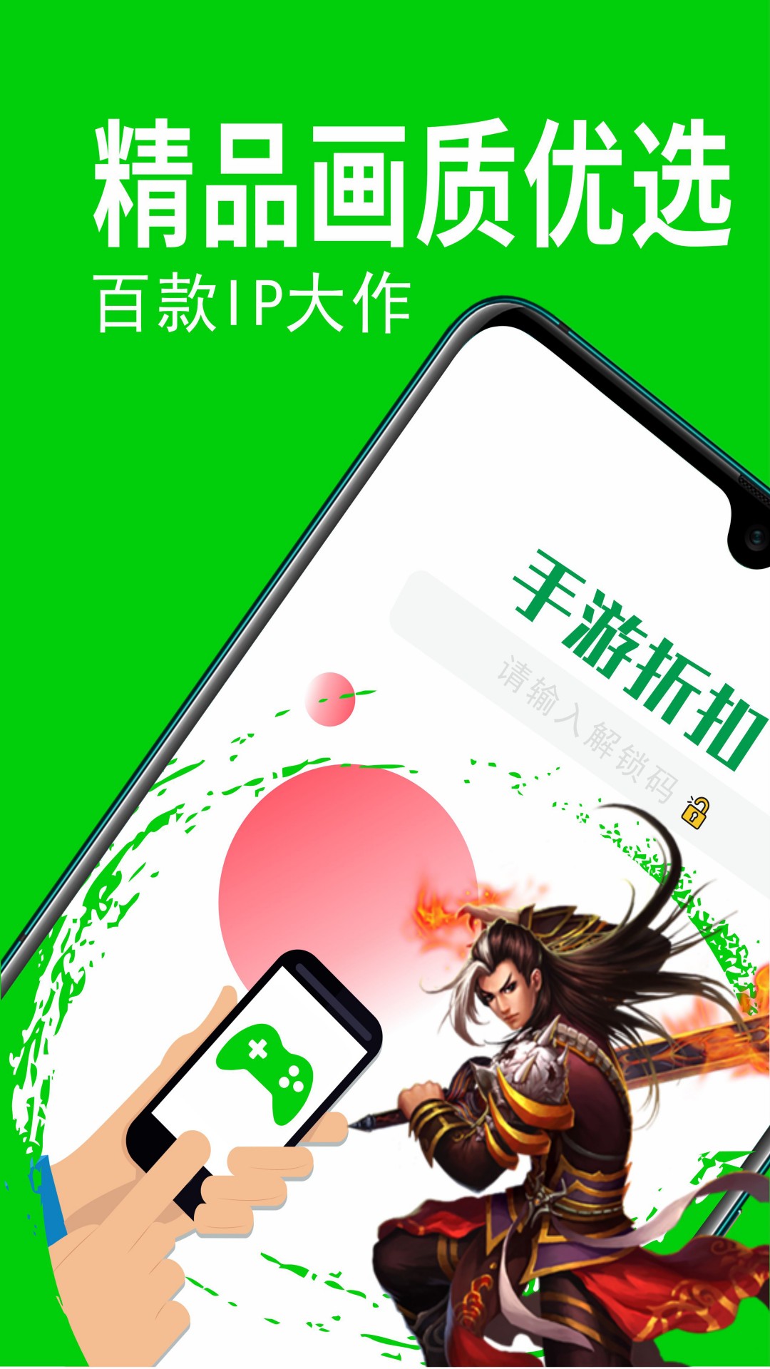 精彩截图-0.1折扣手游2025官方新版