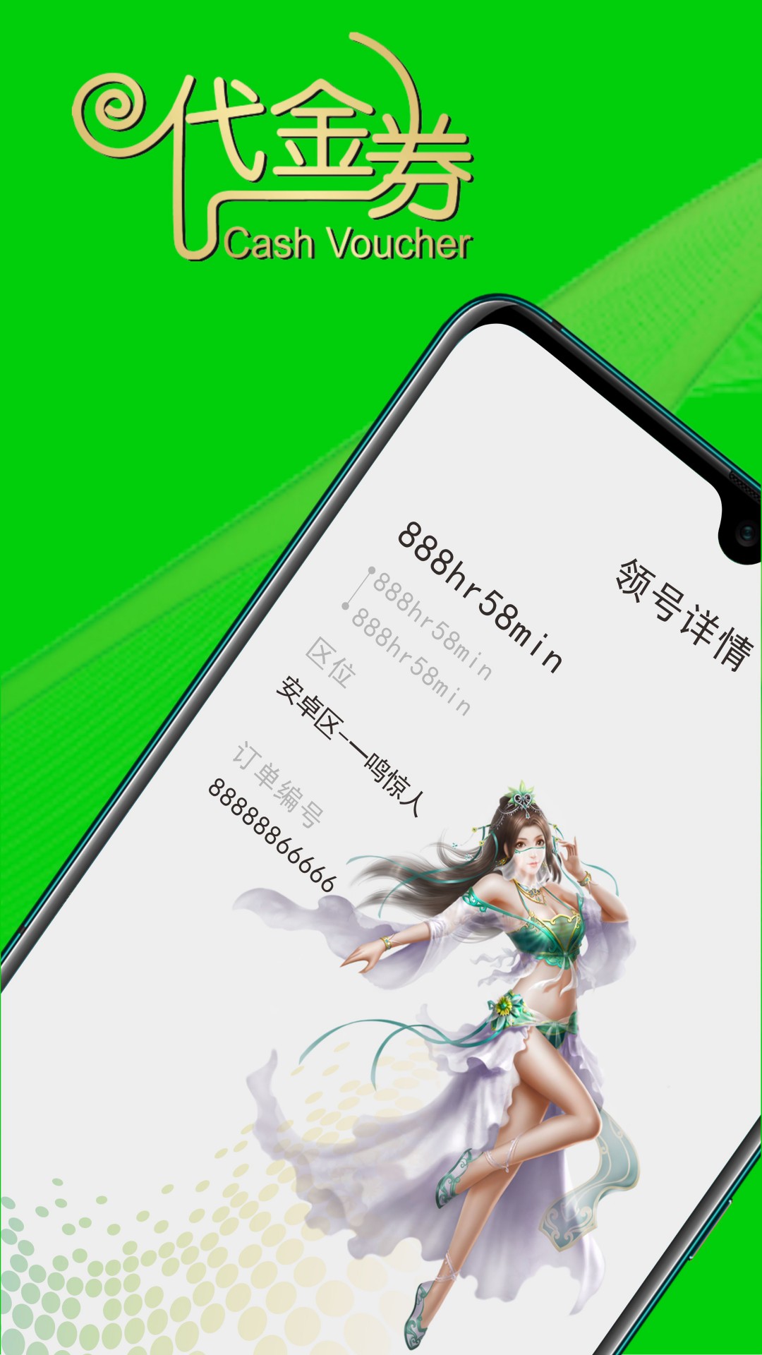 精彩截图-0.1折扣手游2025官方新版