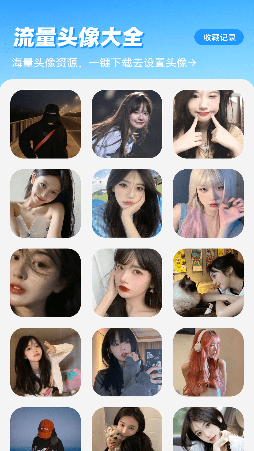 精彩截图-流量管控师2025官方新版