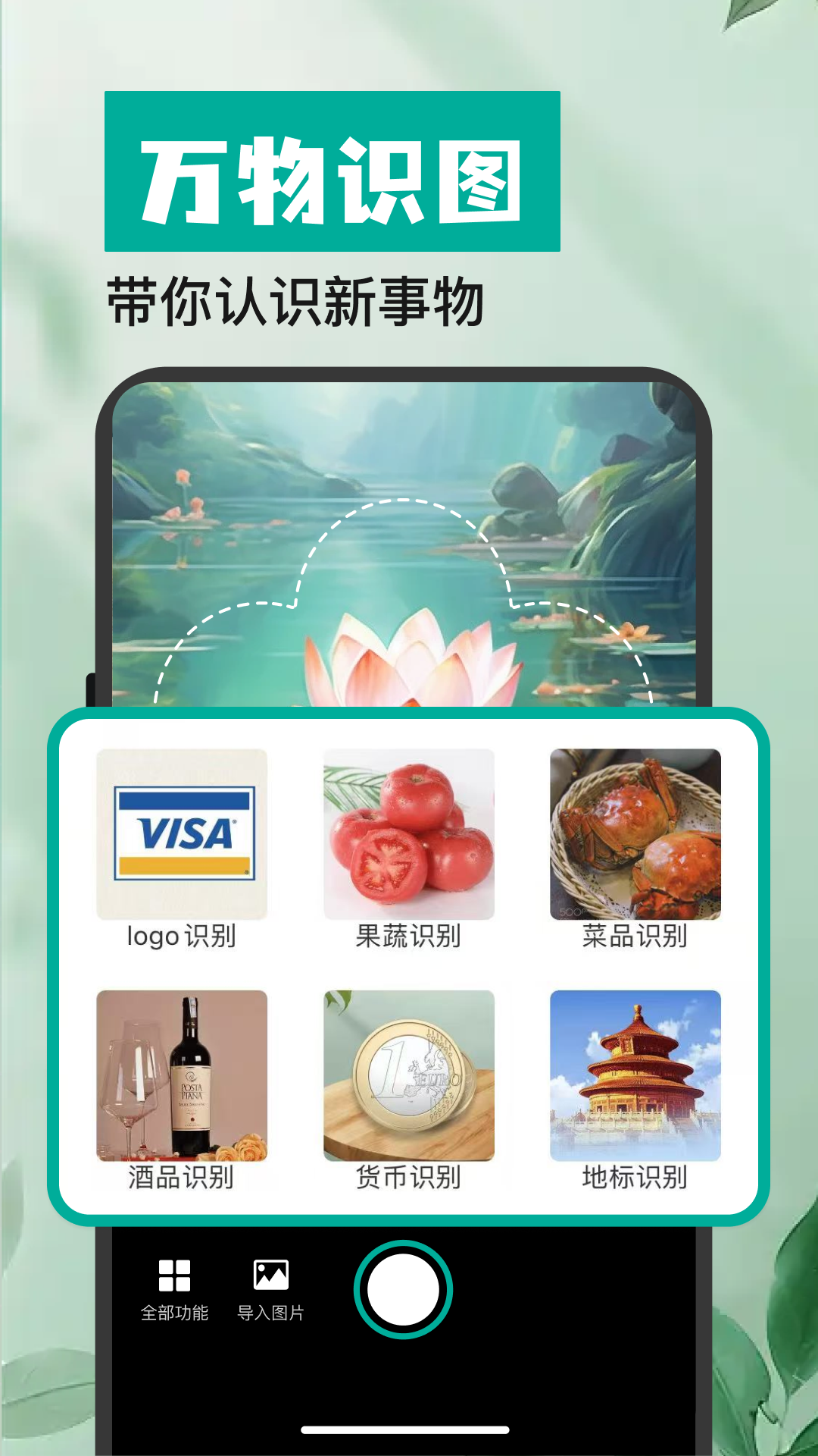 精彩截图-全能扫描宝CS2026官方新版