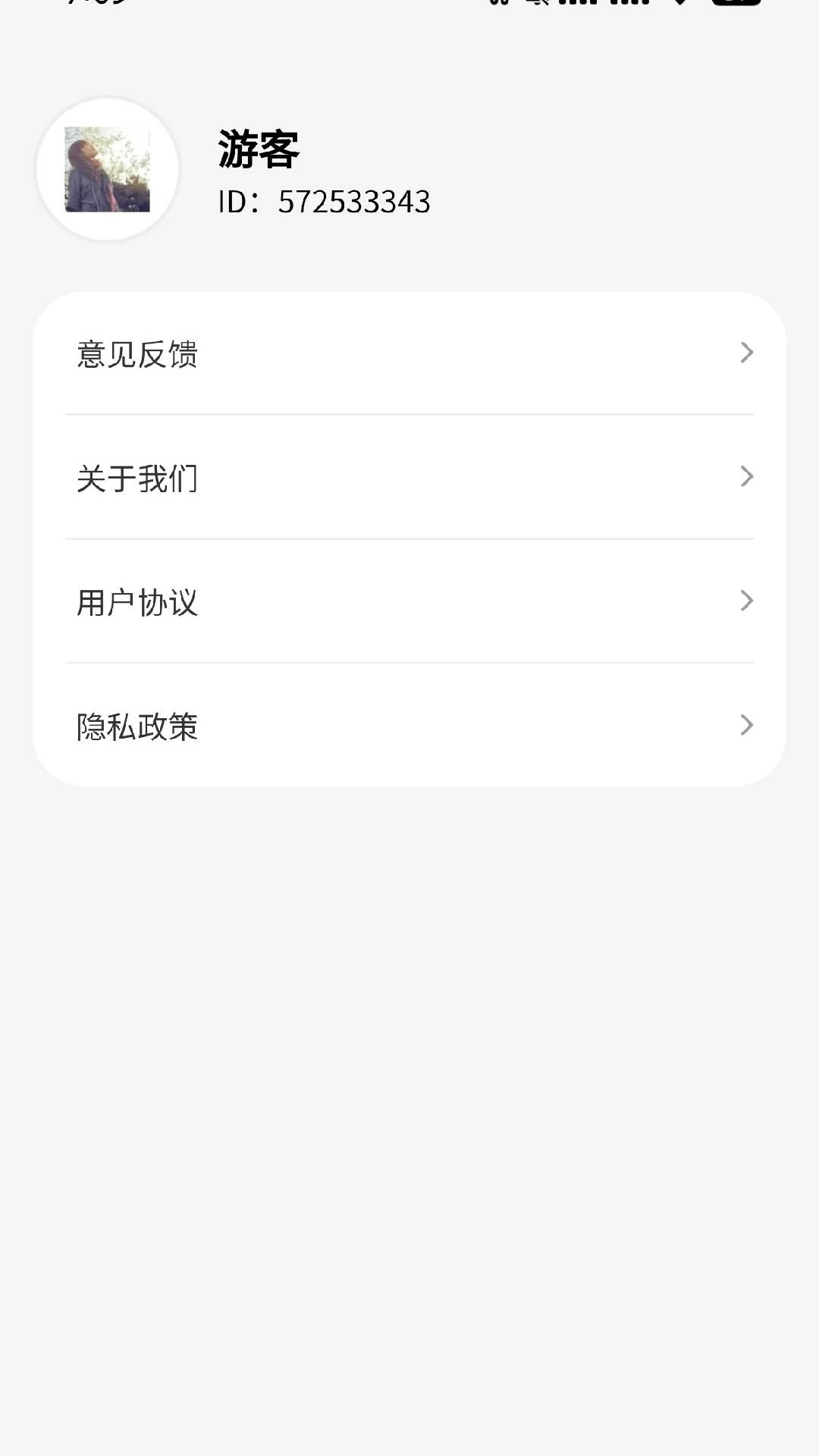 精彩截图-活力圈2026官方新版