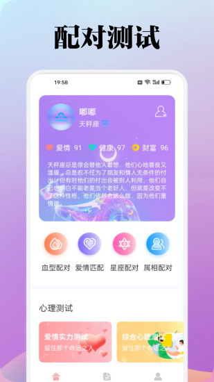 精彩截图-Quin2024官方新版