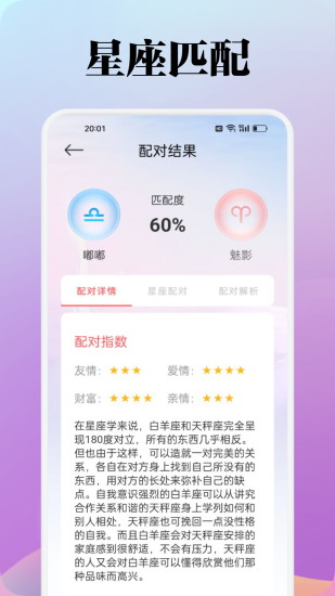 精彩截图-Quin2024官方新版