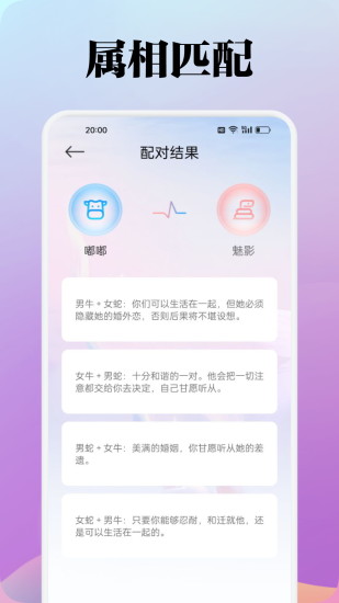 精彩截图-Quin2024官方新版