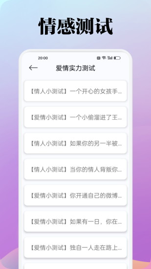 精彩截图-Quin2024官方新版