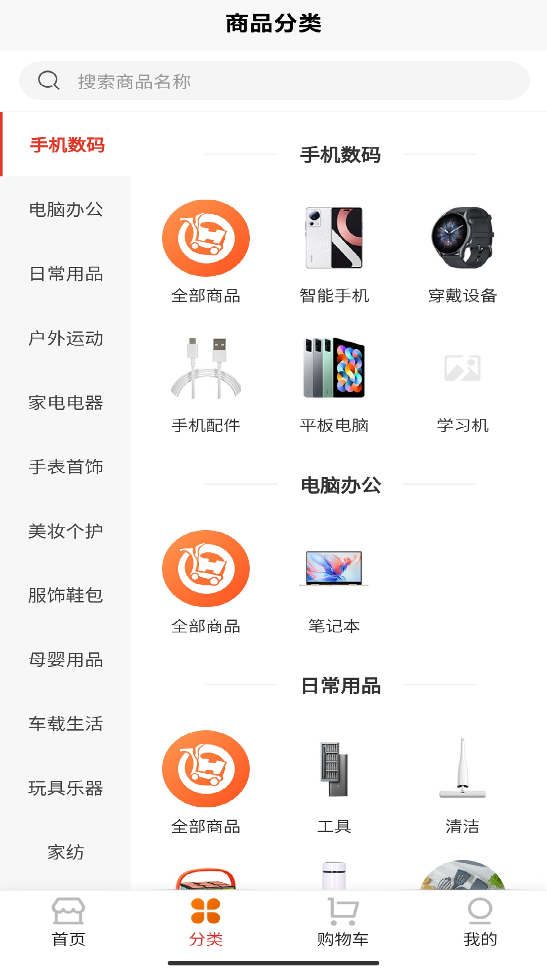 精彩截图-宜乐优选2026官方新版