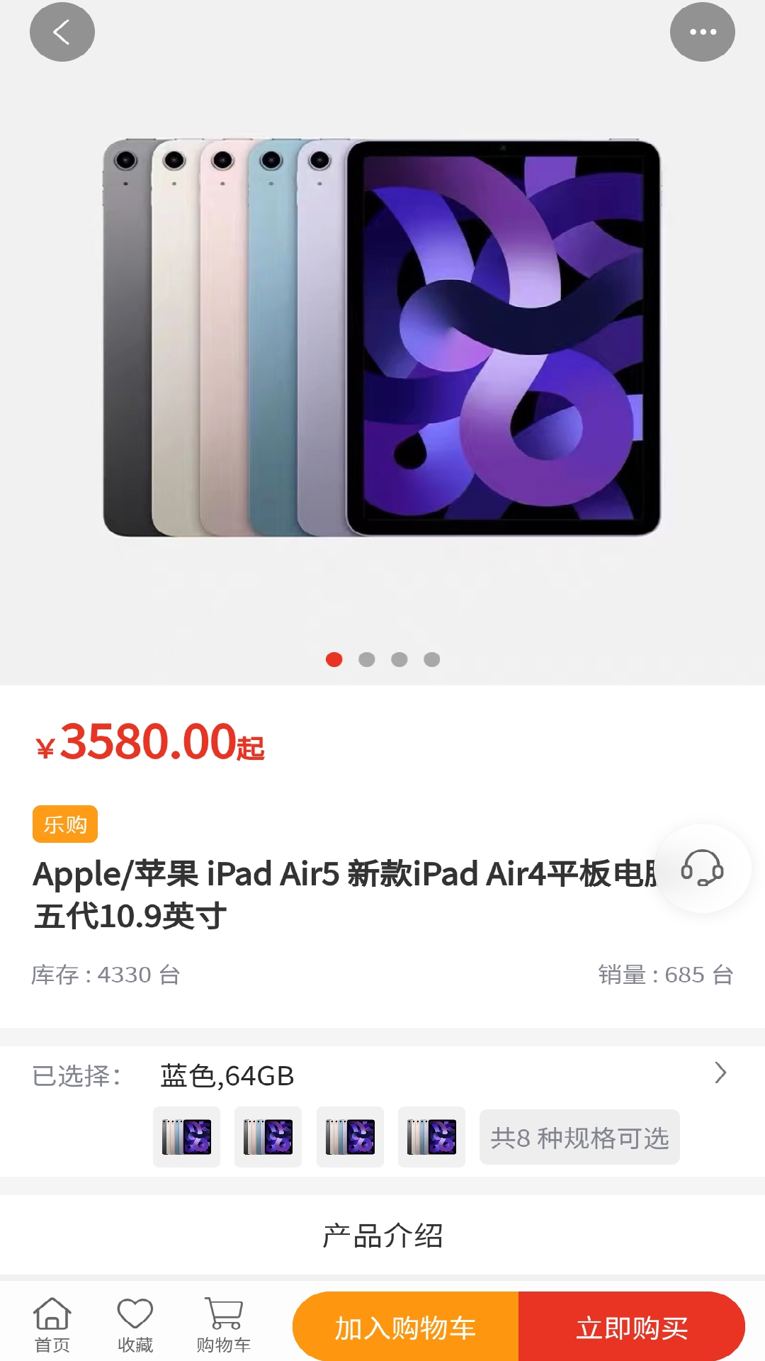 精彩截图-宜乐优选2026官方新版