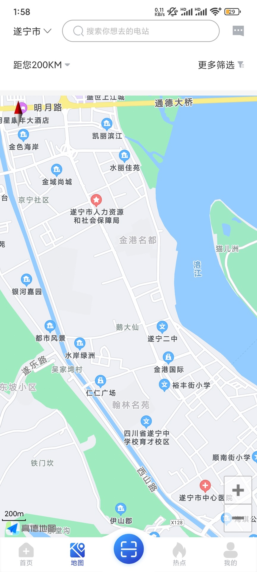 精彩截图-为蓝出行2026官方新版