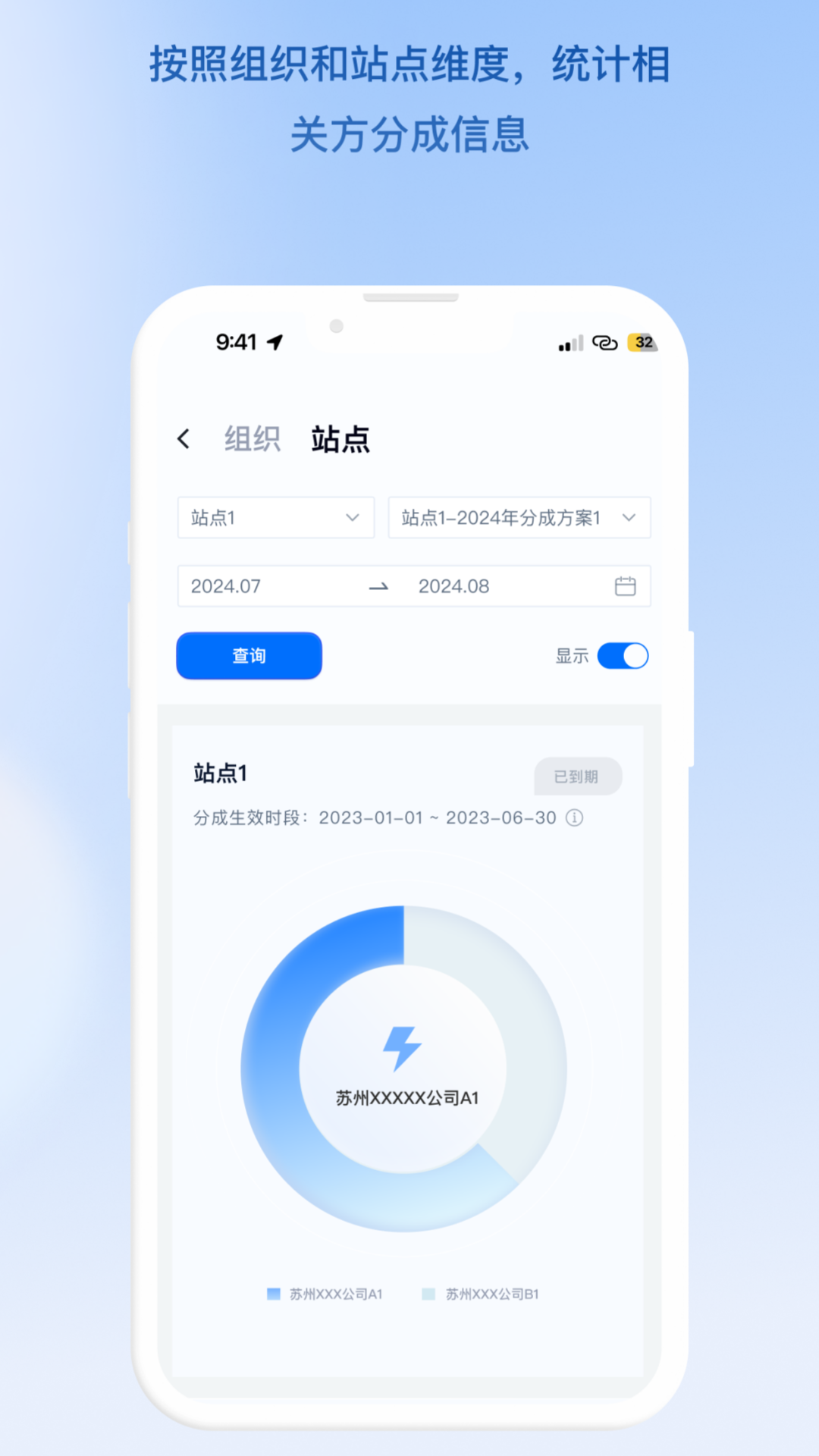 精彩截图-精控储能2026官方新版