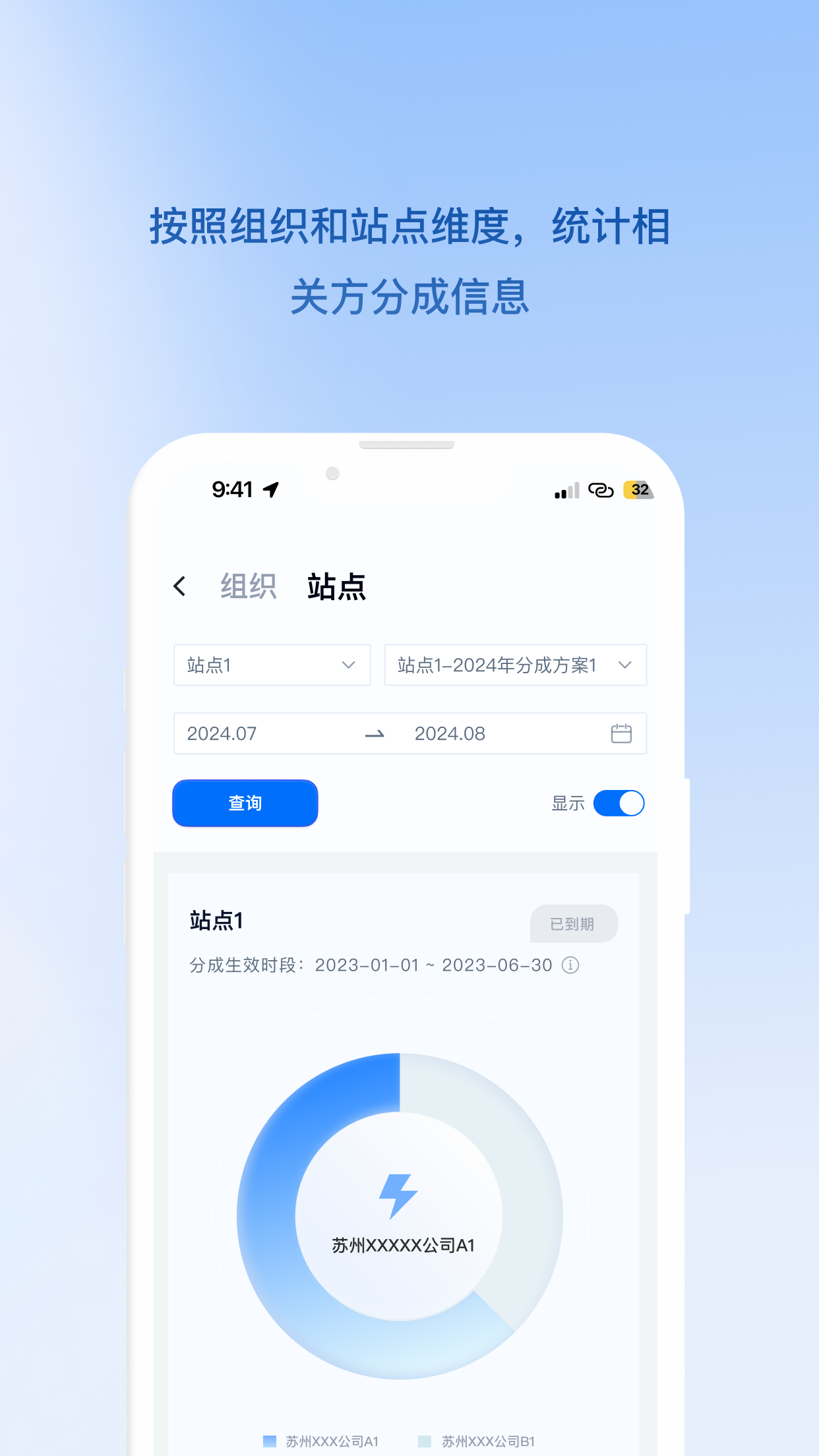 精彩截图-精控储能2025官方新版