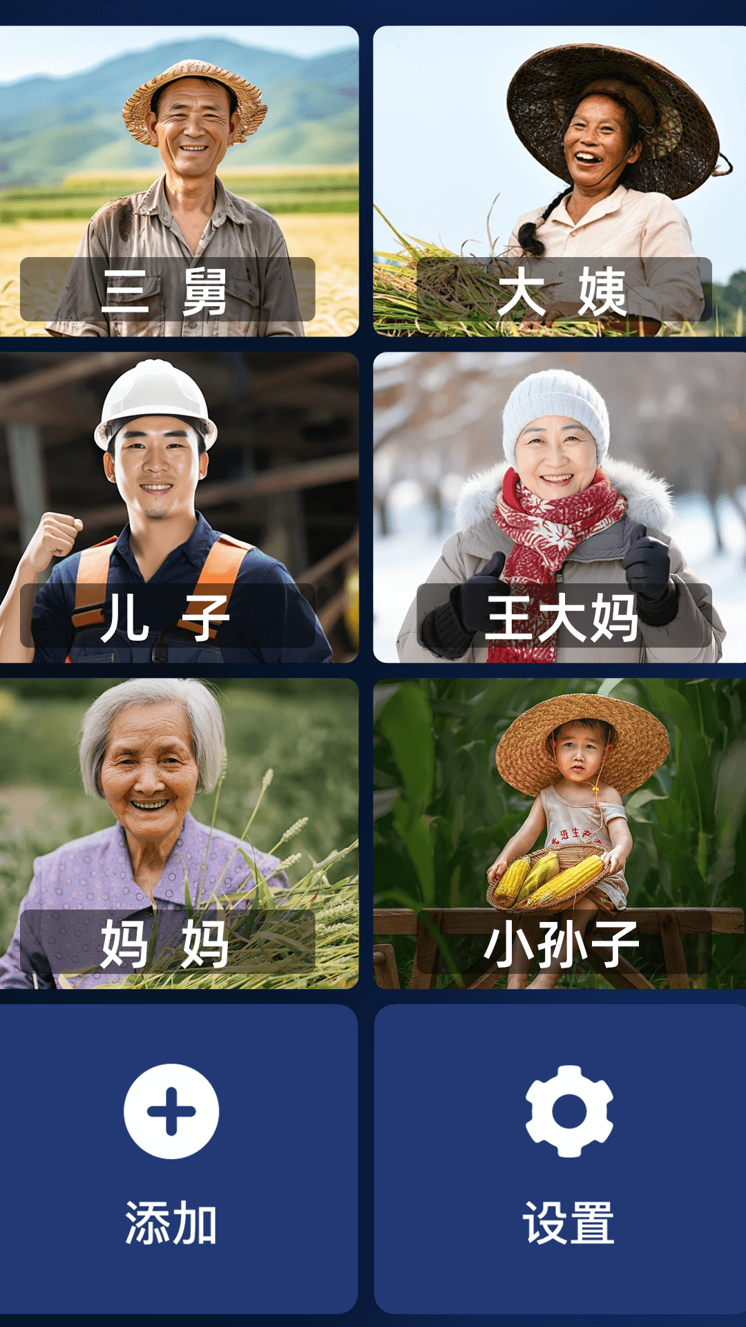 精彩截图-老人极简桌面2025官方新版