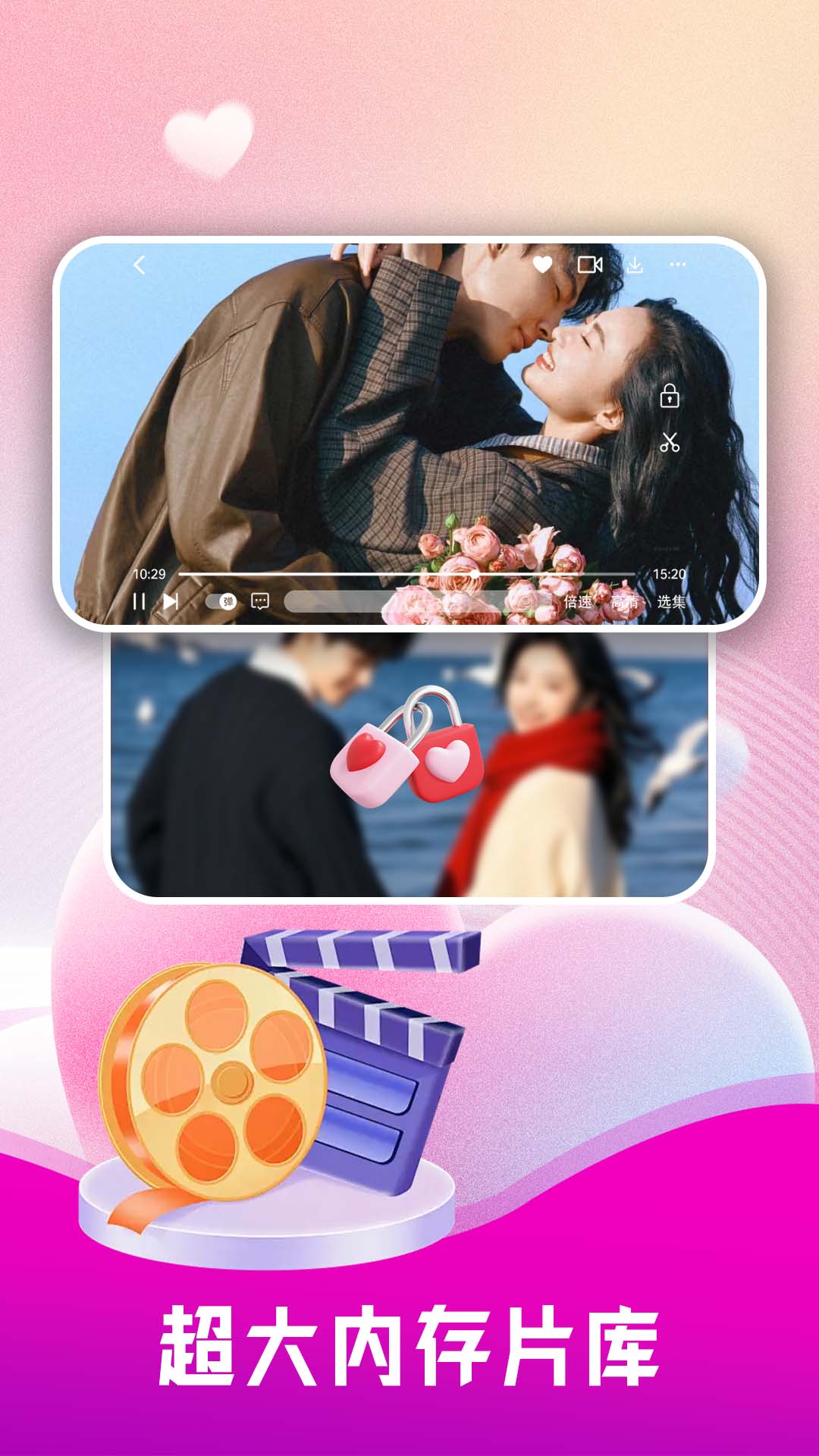 精彩截图-隐私全面播放器2026官方新版