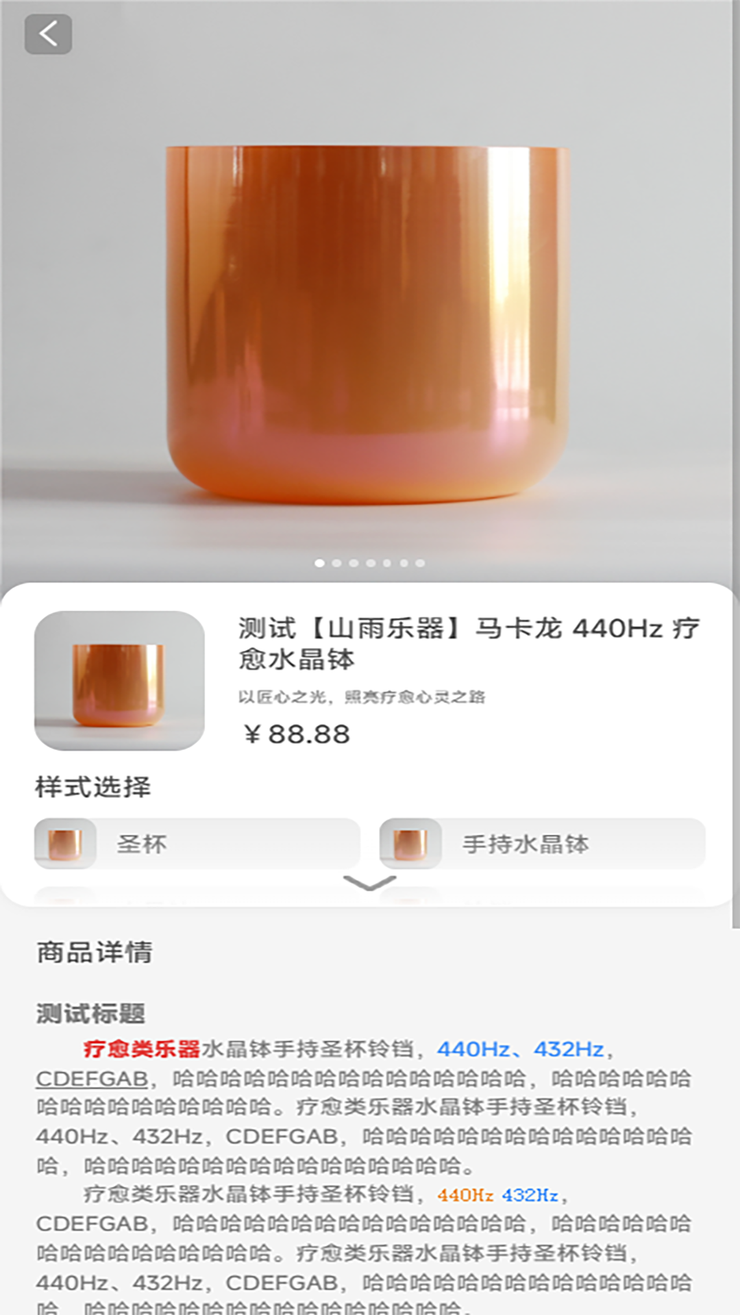MountainRain截图